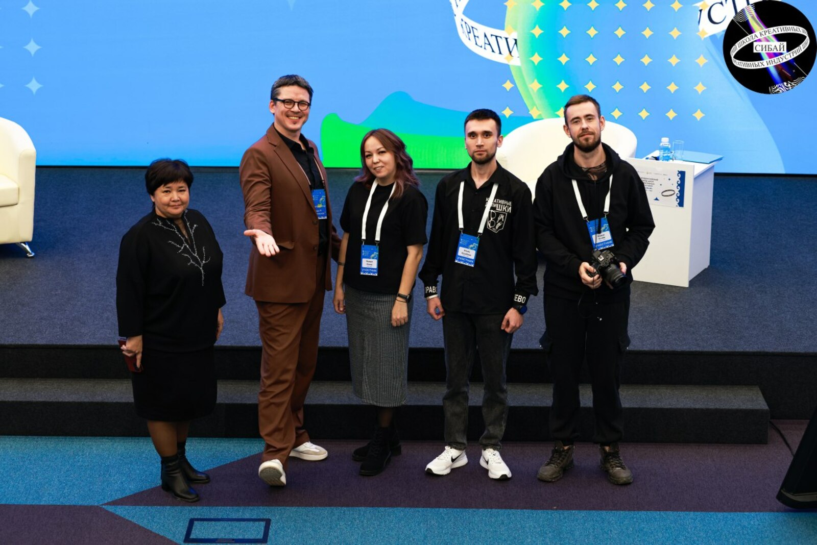Сибайские педагоги на Съезде школ креативных индустрий