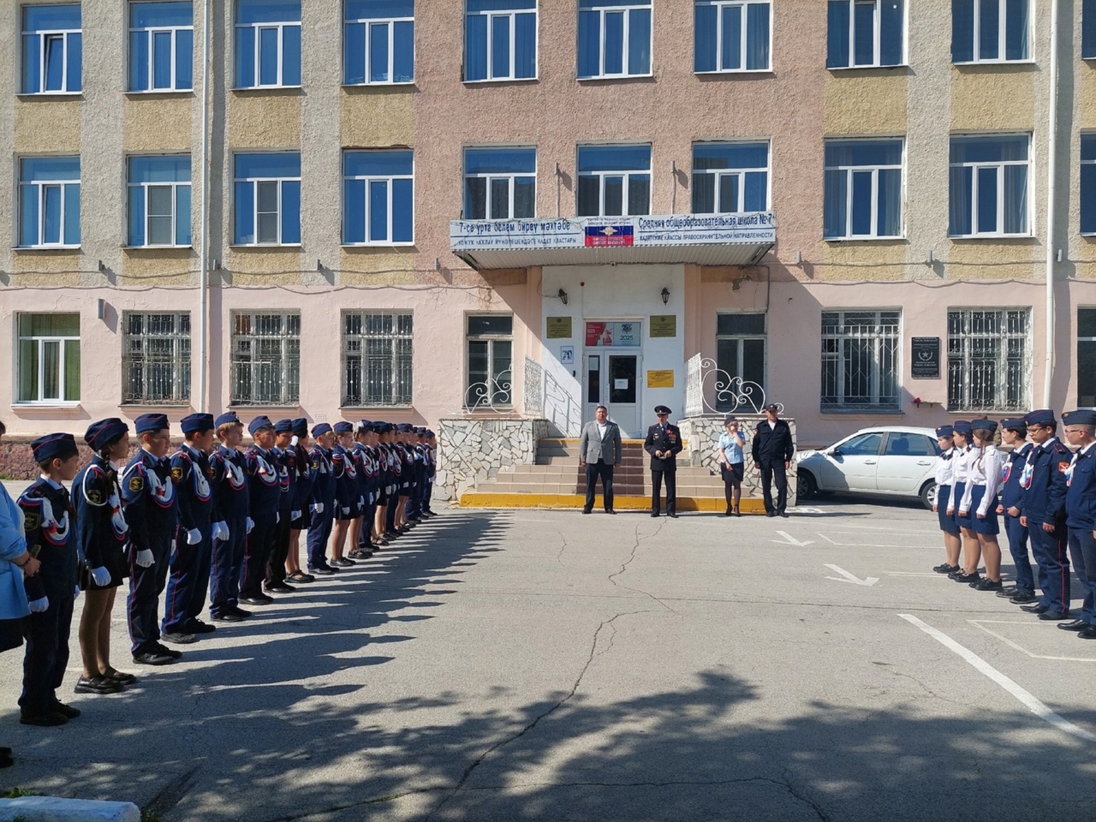 В Сибае стартовала Республиканская игра «Зарница»