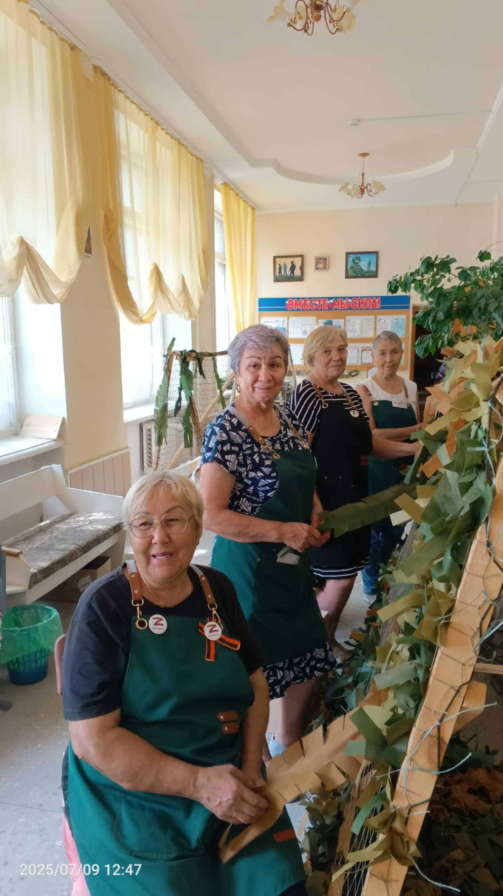 В группе «Помощь фронту» кипит работа