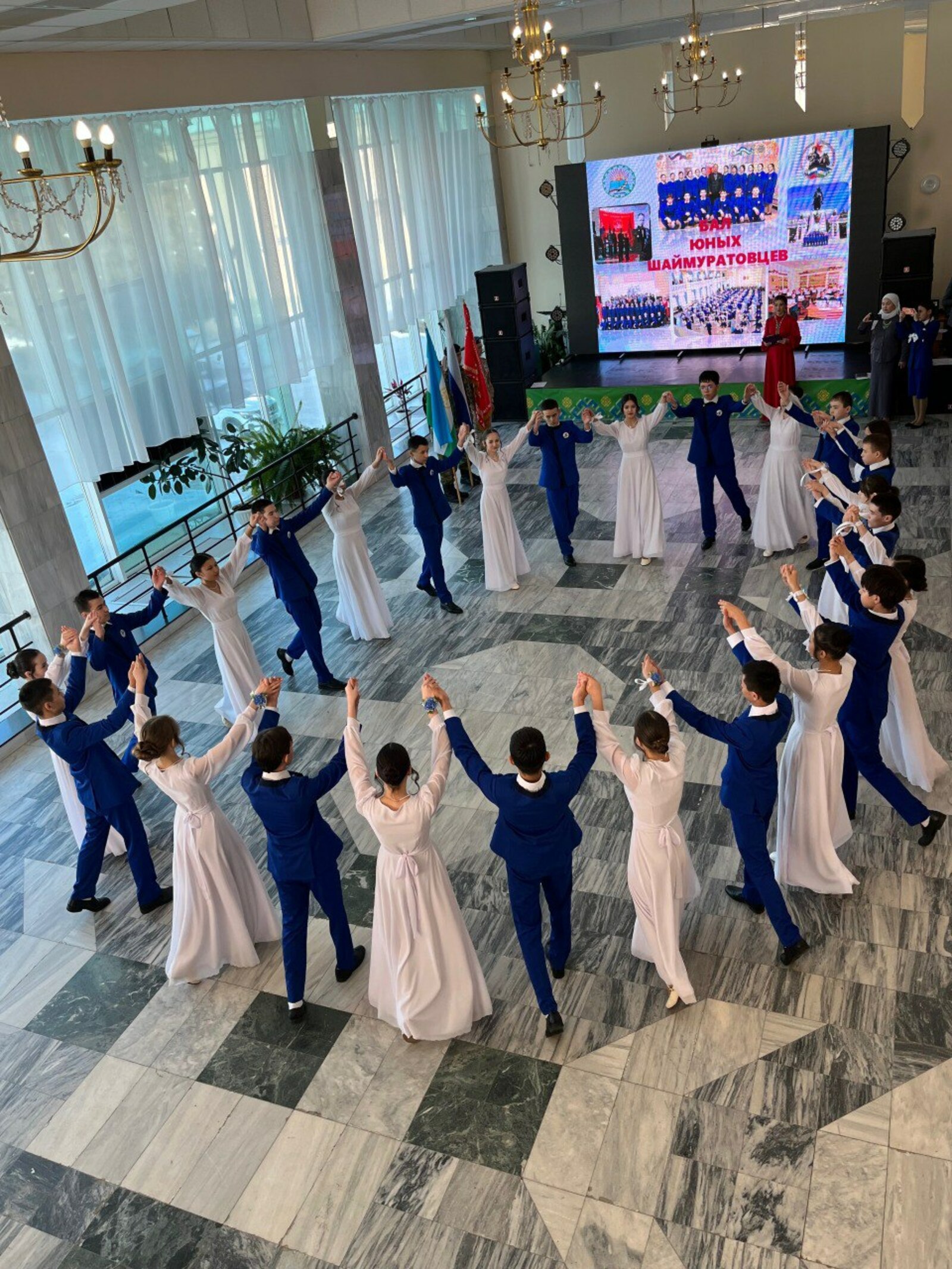 Впервые прошел бал