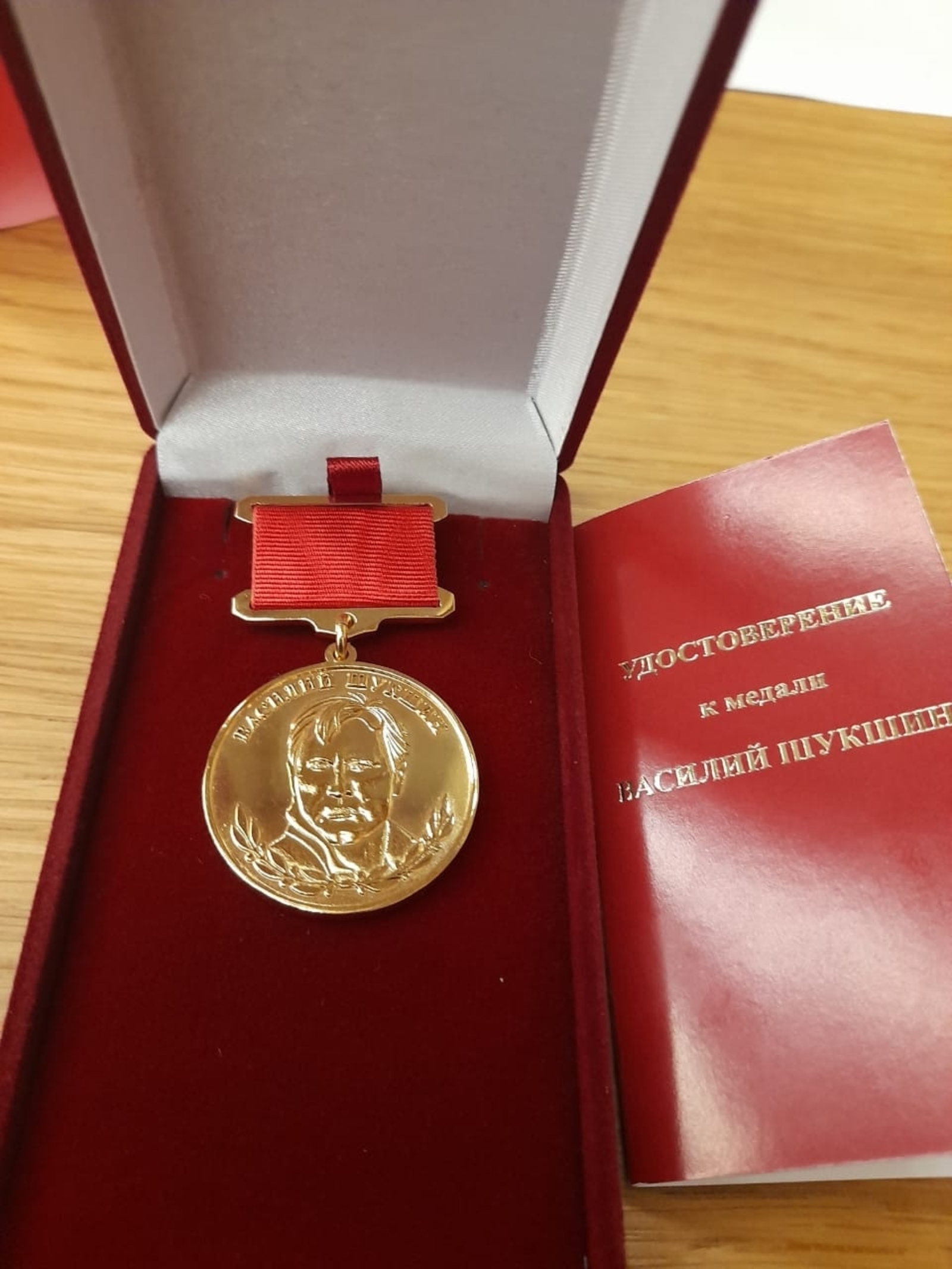 Хайдар Тапаков удостоен золотой медали Василия Шукшина