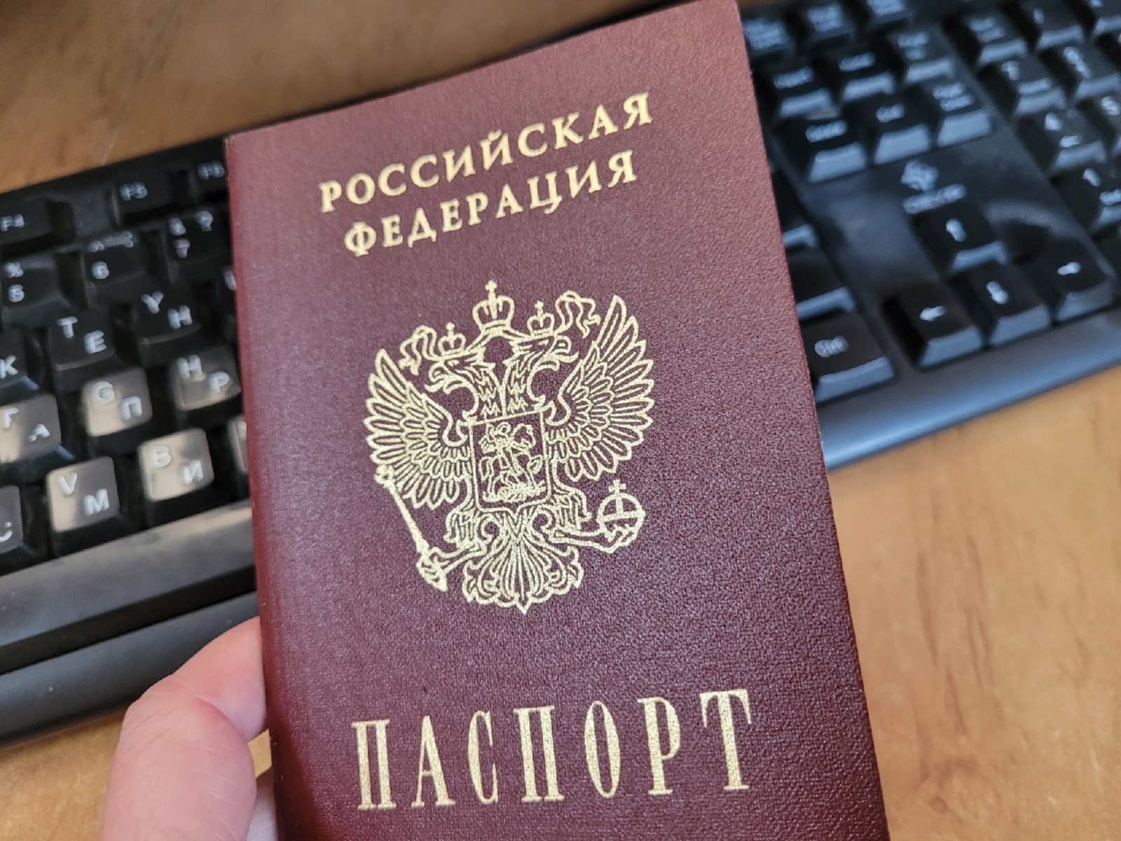 Отметки в российском паспорте о регистрации брака и детях теперь необязательны