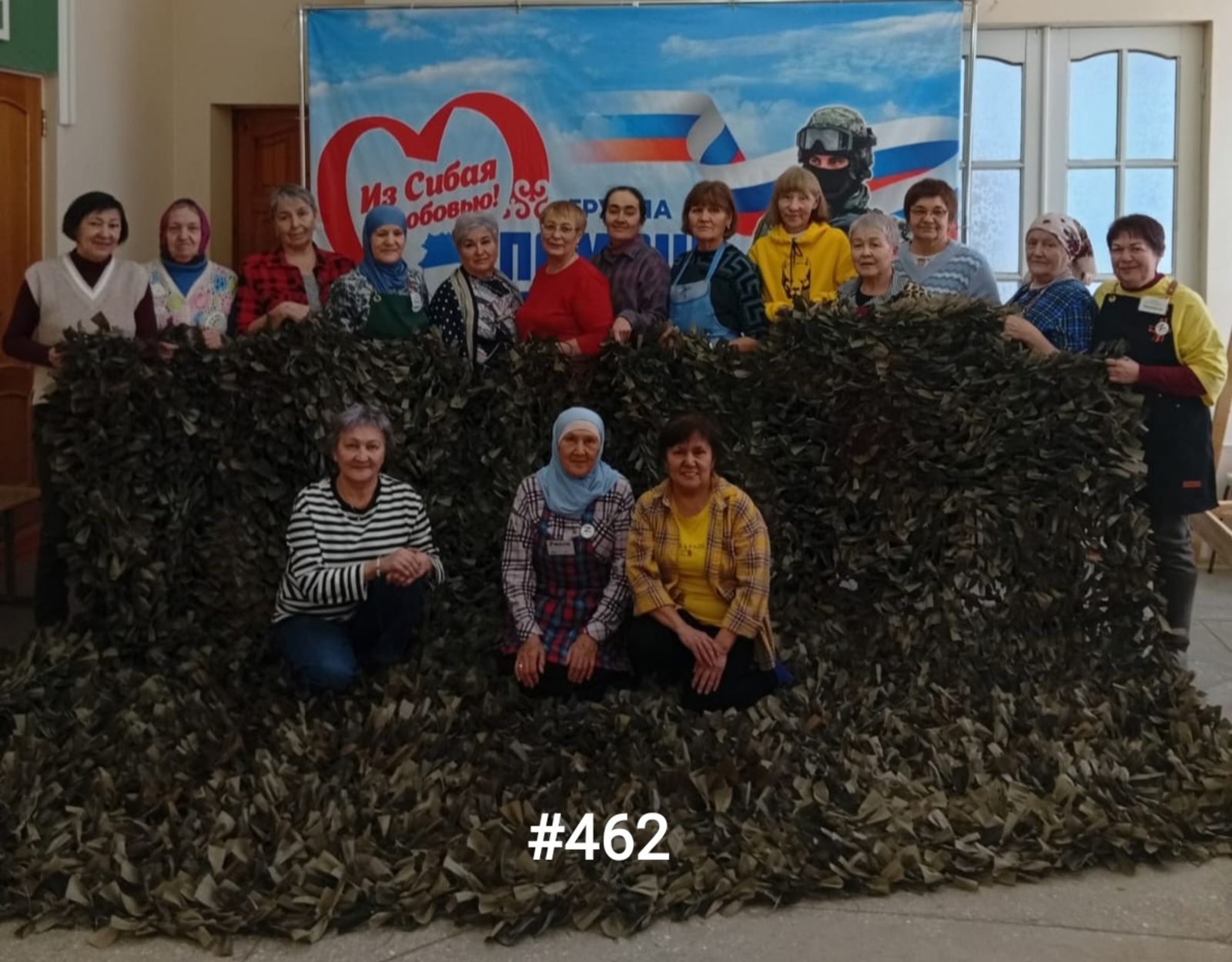 Два года волонтерской группе «Помощь Фронту»