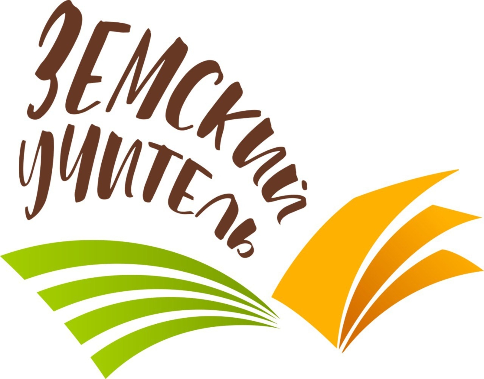 Продолжается прием заявок