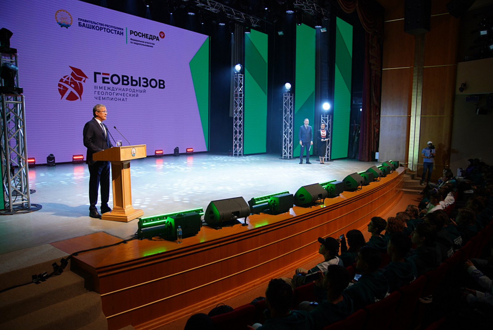 В Башкортостане стартовал III Международный геологический чемпионат &laquo;ГеоВызов&raquo;