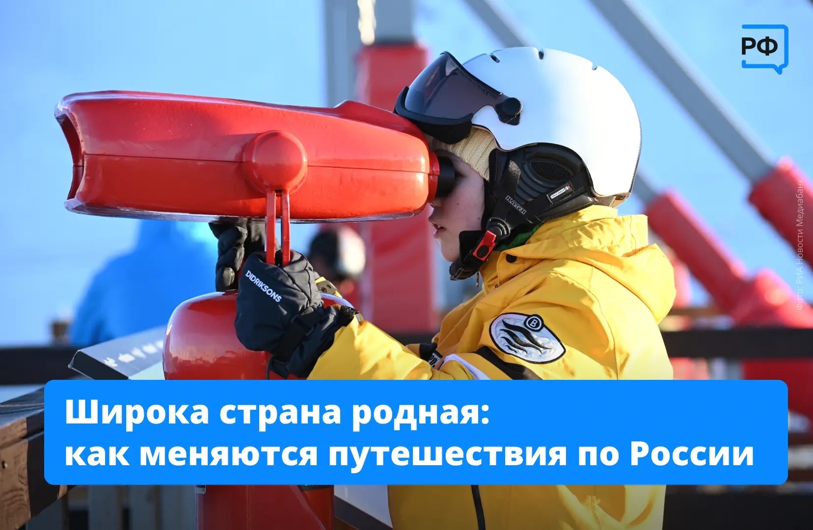 Необходимо увеличить долю туризма