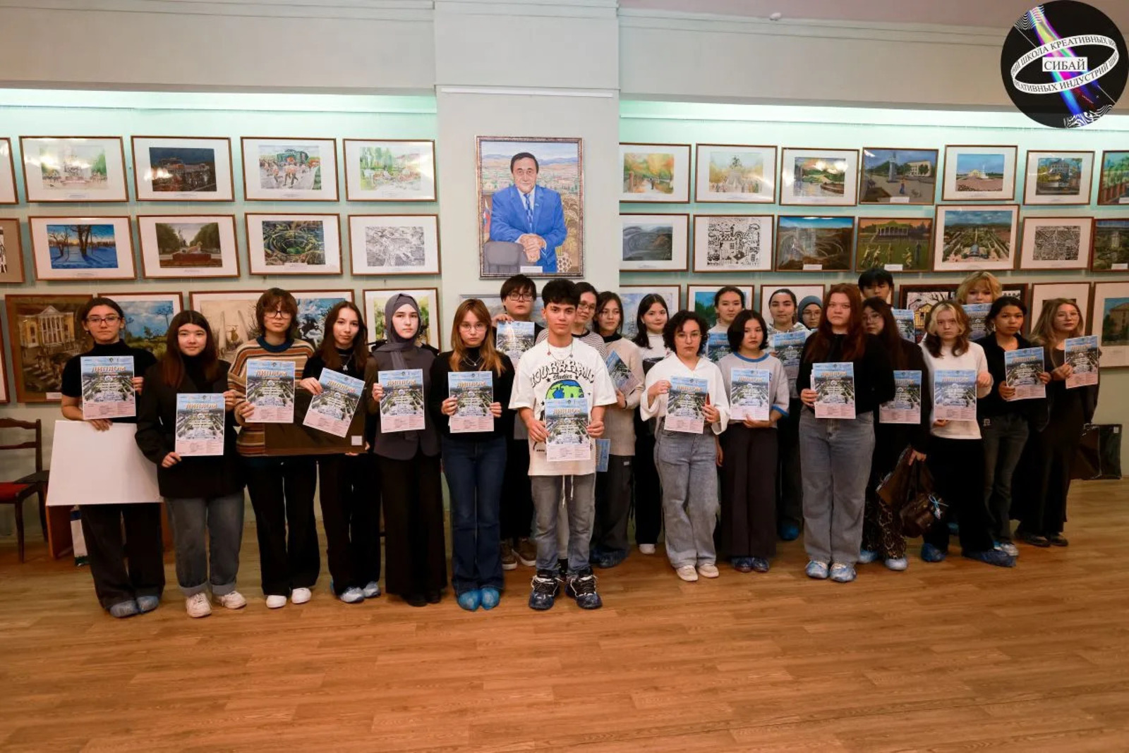 Сибай - центр Евразии