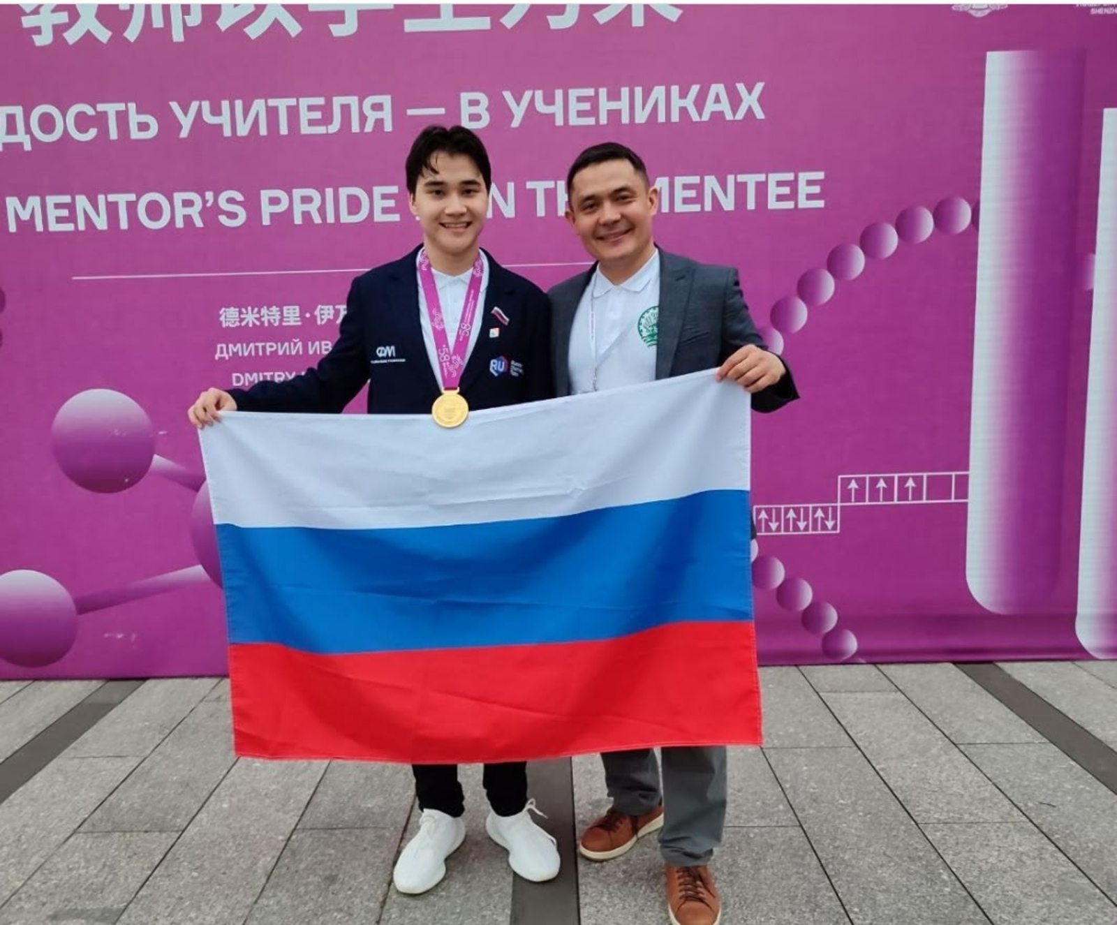 Удостоены премий Президента РФ!