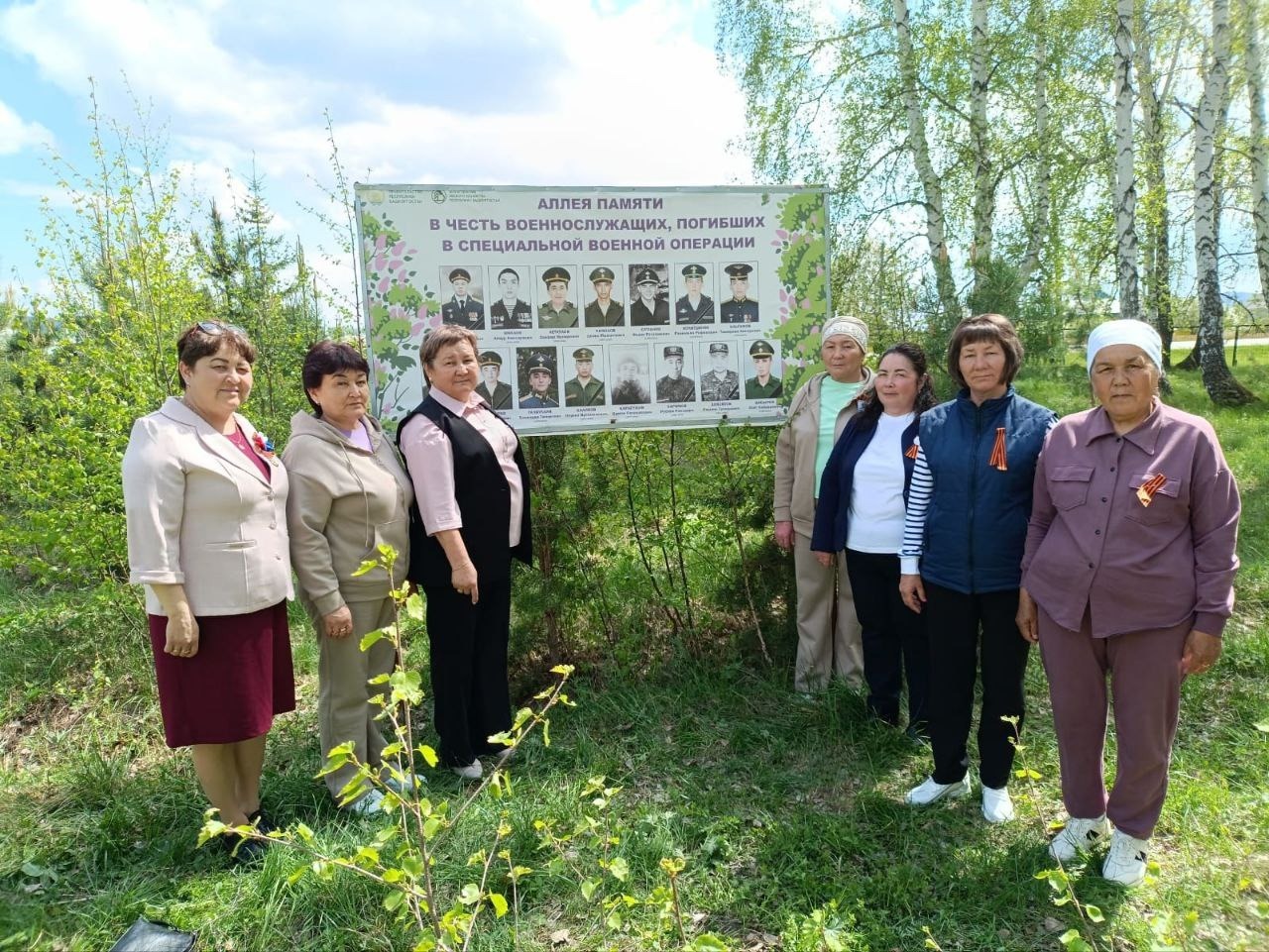 В Башкортостане подопечные фонда &laquo;Защитники Отечества&raquo; отметили 80-летие Победы