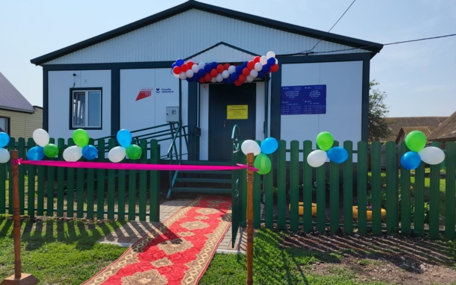 В сельском районе Башкирии открылся новый ФАП