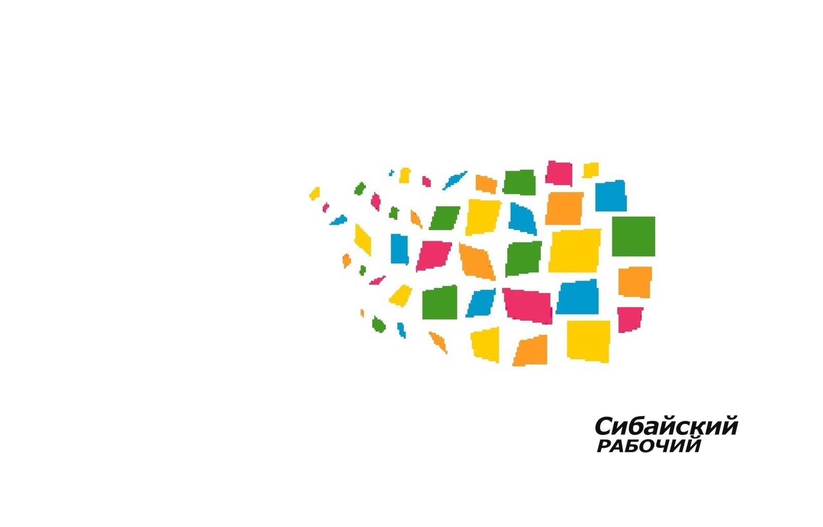 Андрей Назаров: «В Сибае появится новый символ»