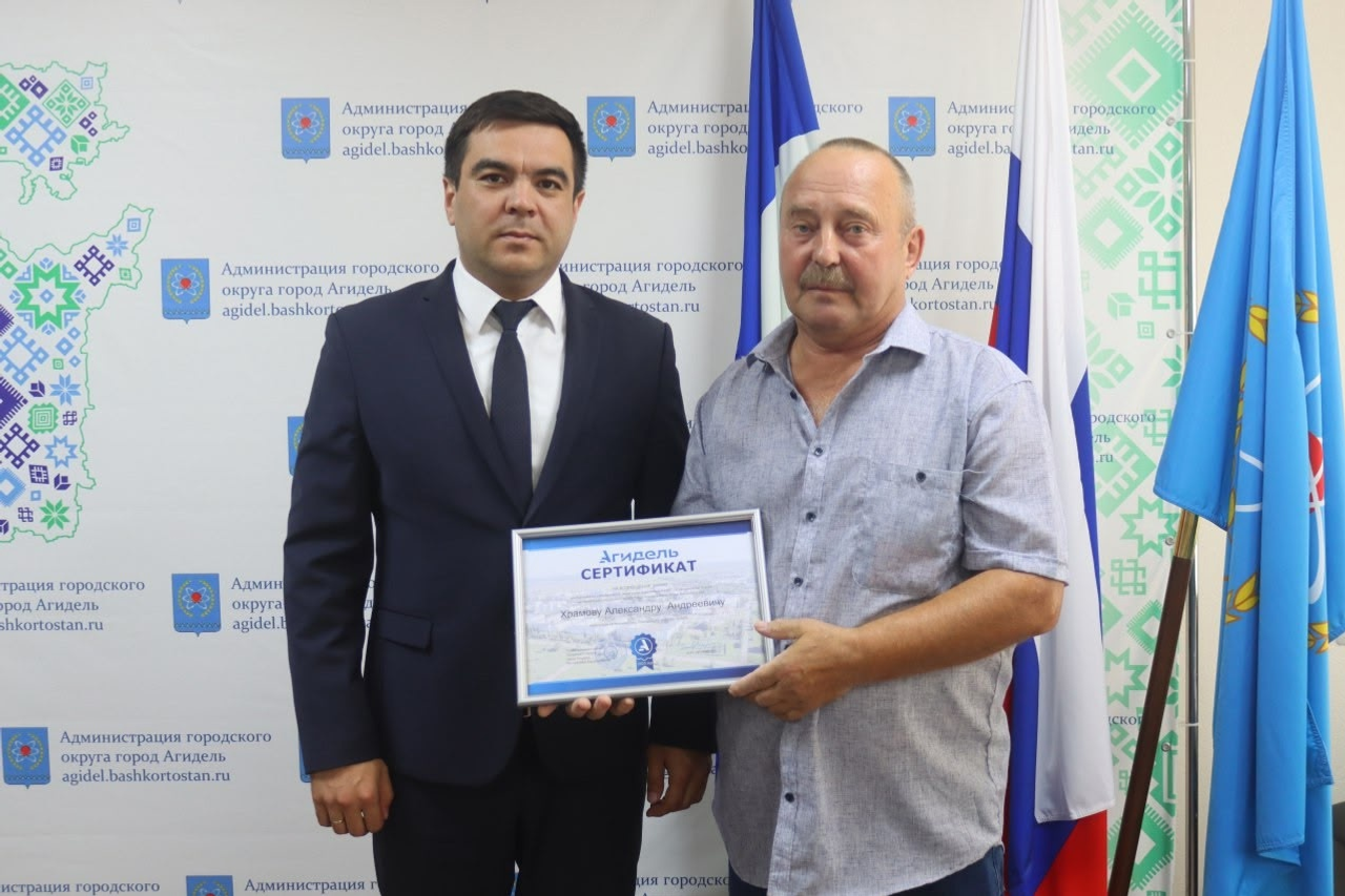 В Башкирии семьи участников СВО получили бесплатные земельные участки