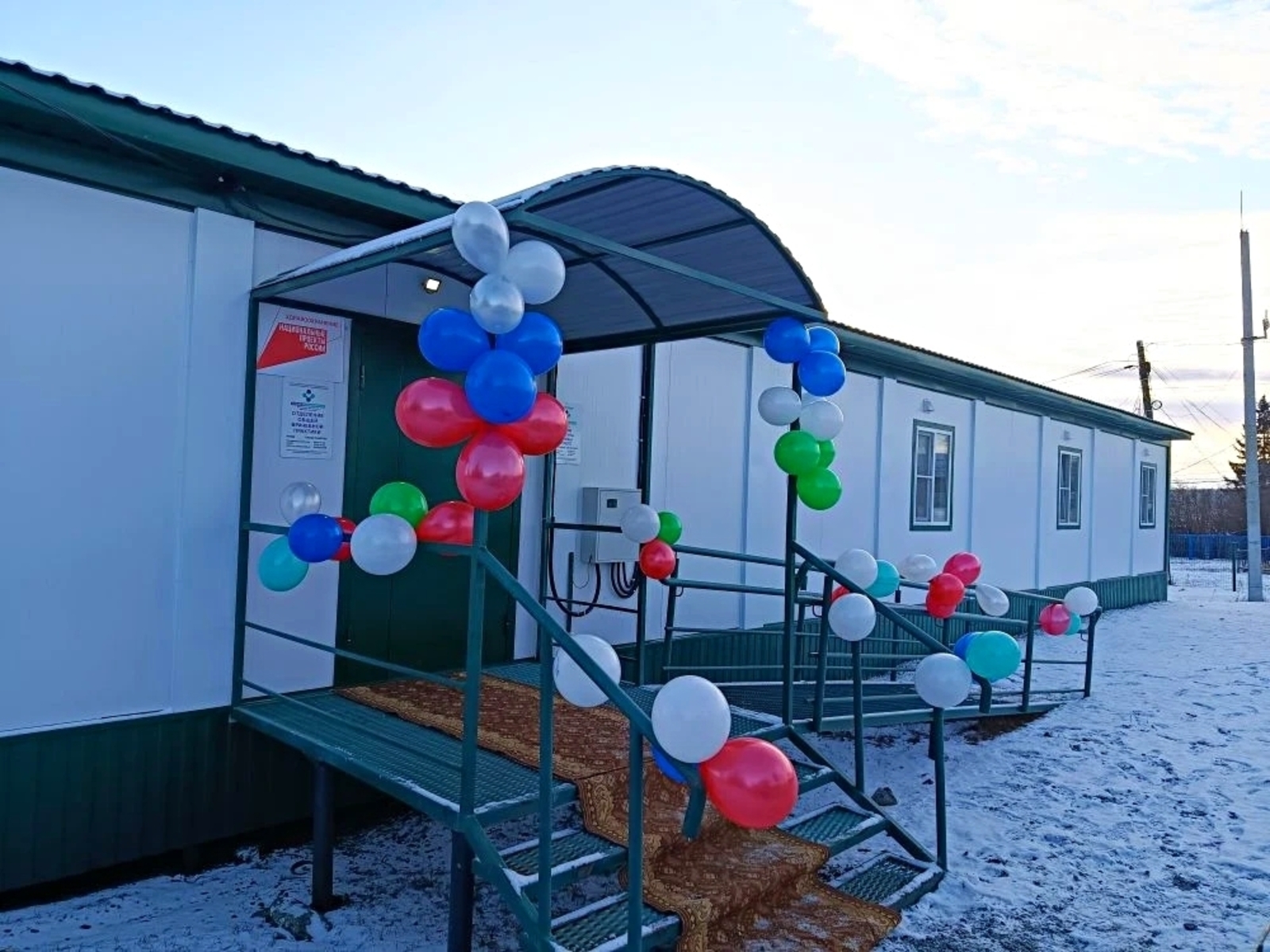 Открылся новый офис врача общей практики