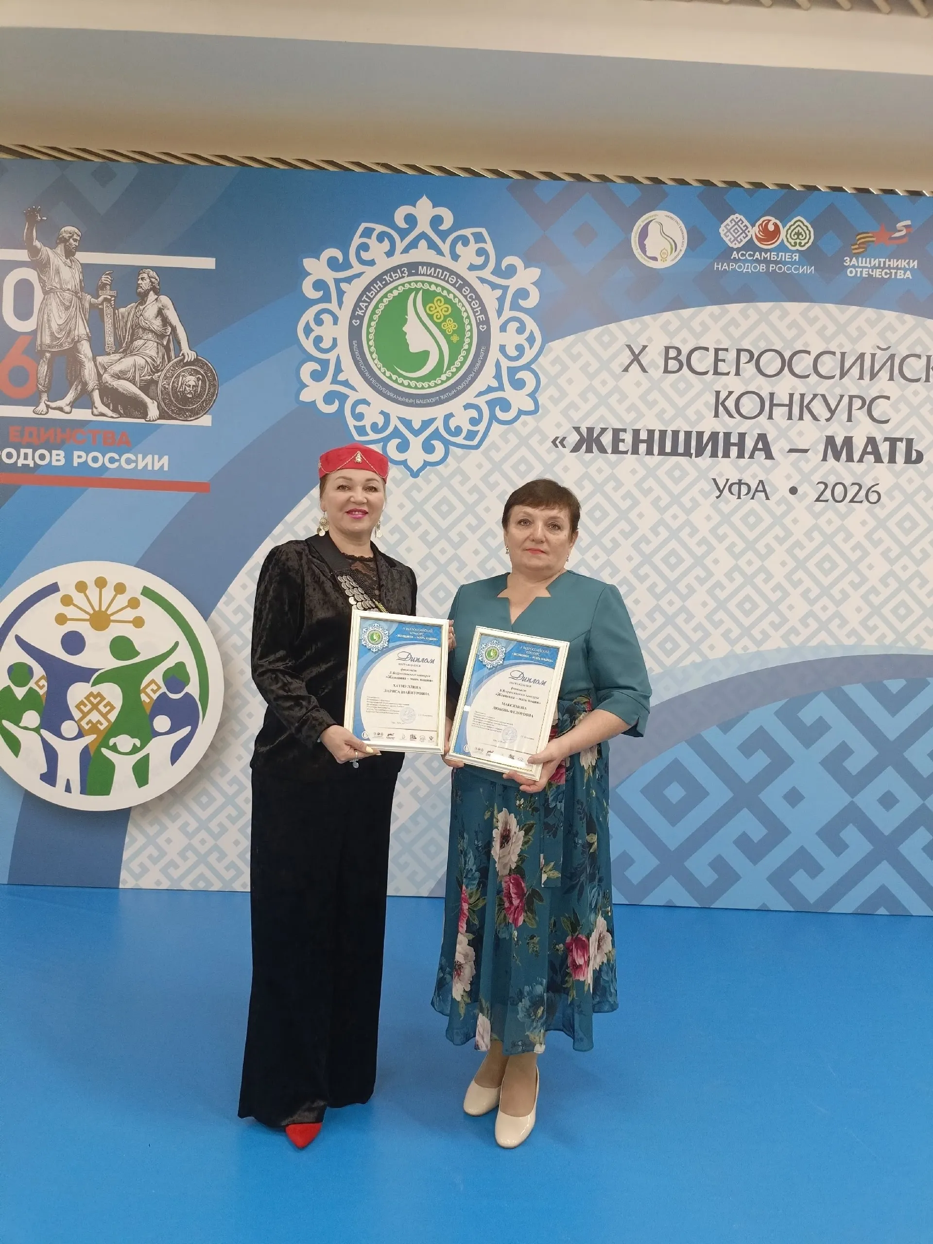 Гимн женской силе