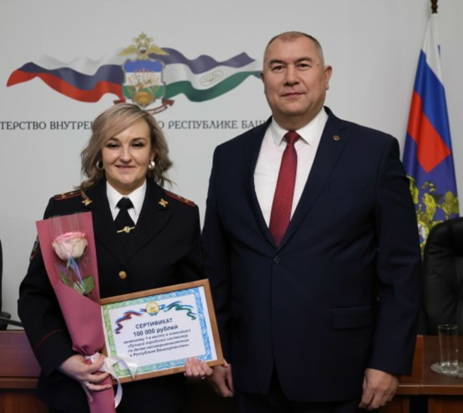 Инспектор из Сибая стала лучшей в Башкортостане