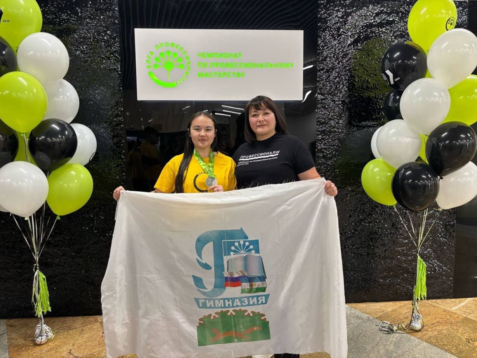 Школьница из Сибая победила на региональном чемпионате «Профессионалы"