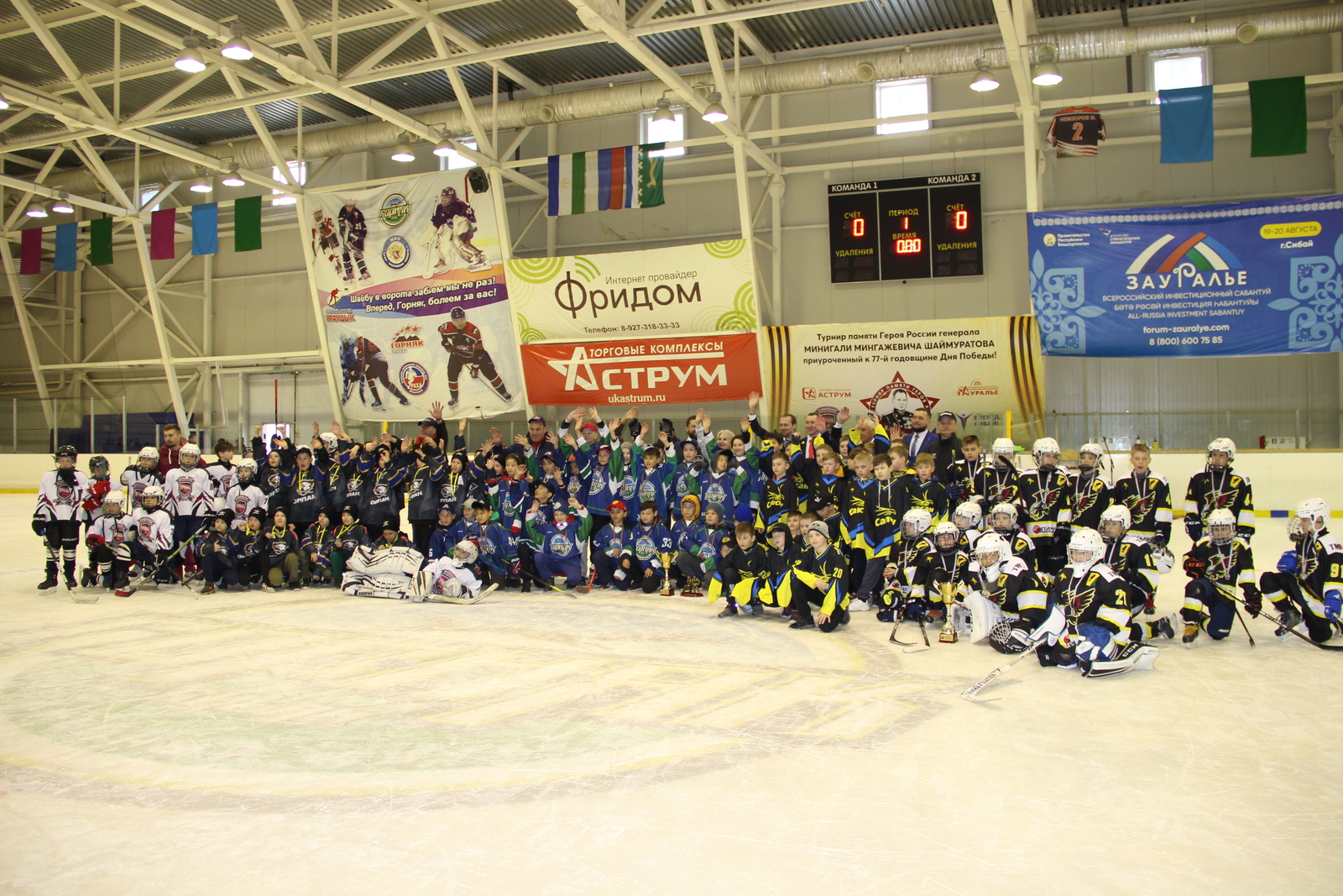 В Сибае прошел детский хоккейный турнир памяти М. М. Шаймуратова