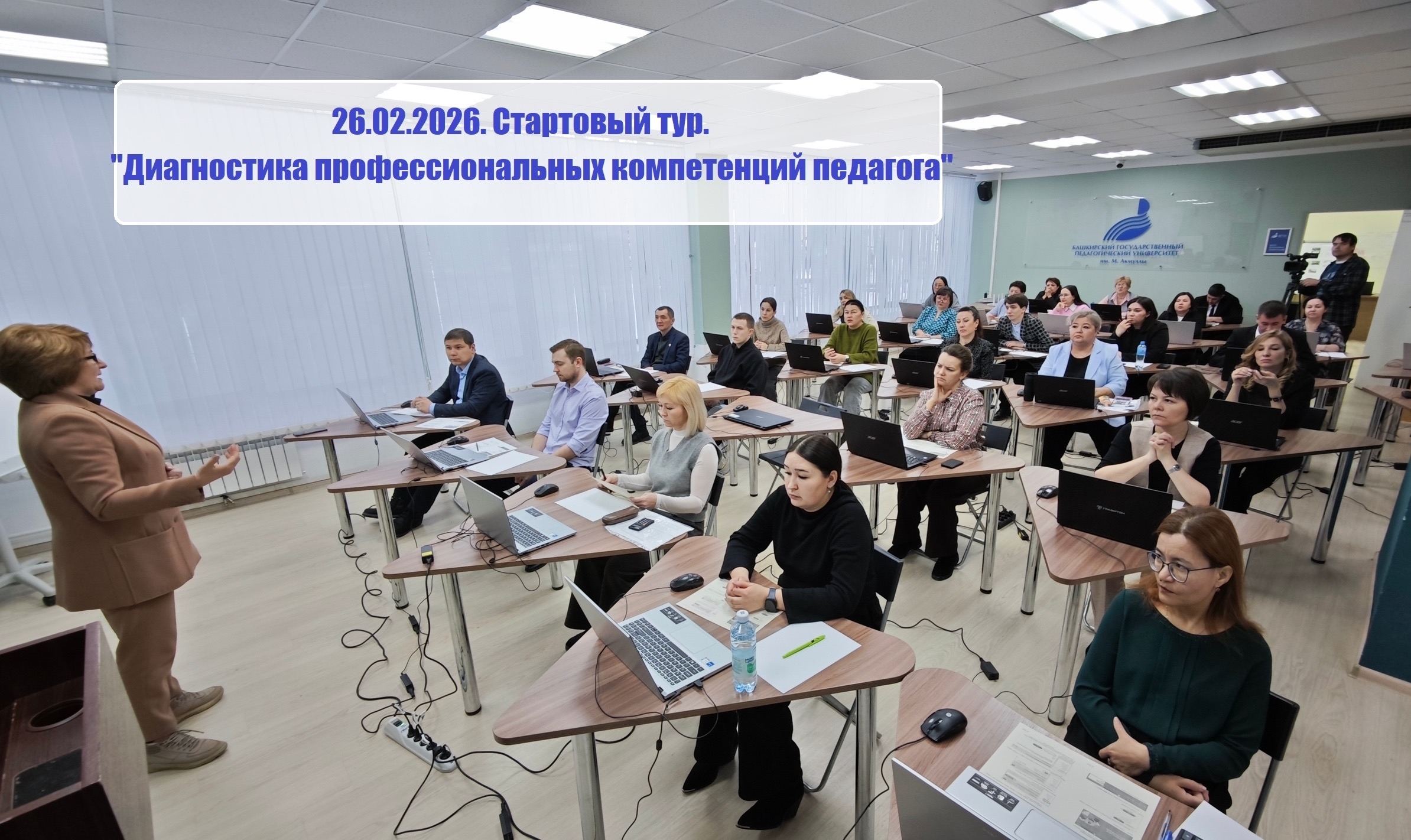 Сердце отдает детям!