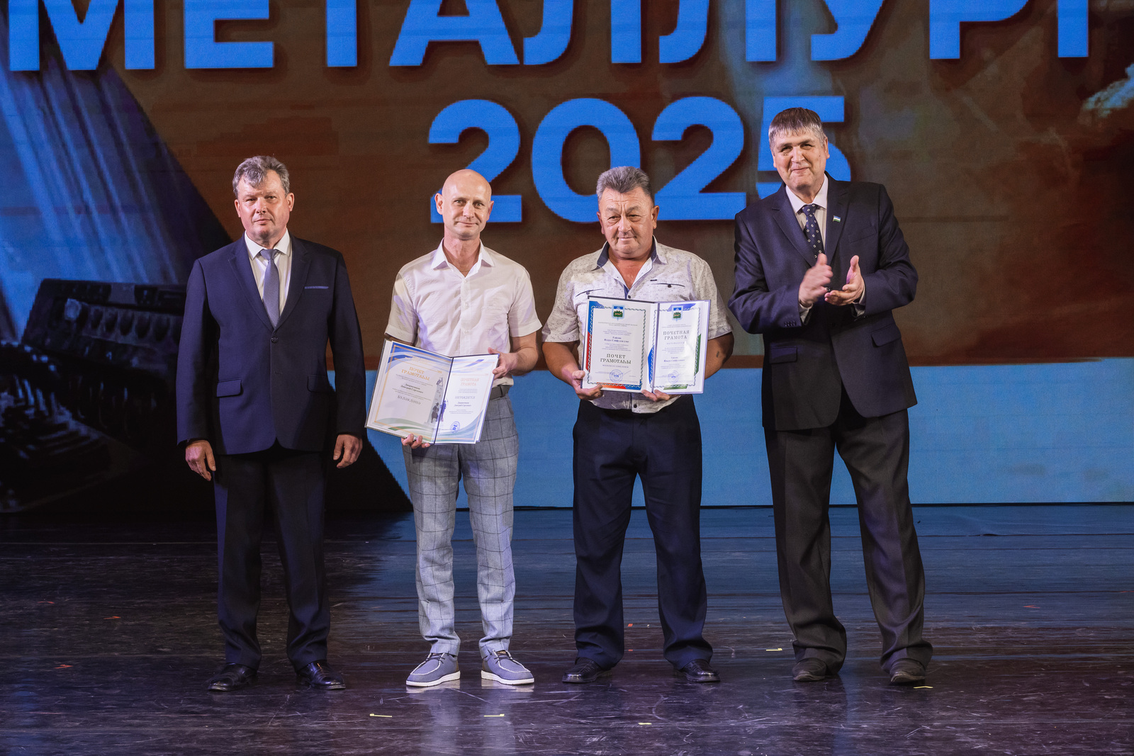 «Полиметалл» организовал в Сибае первый праздник в честь Дня металлурга