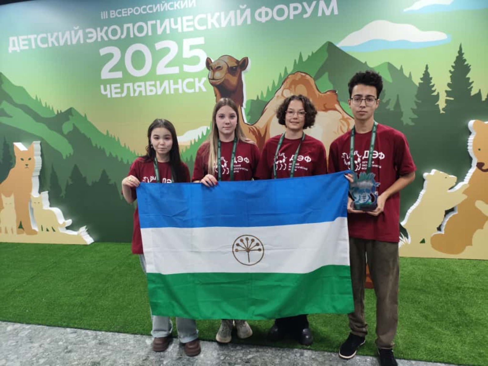 Школьники решают экологические задачи