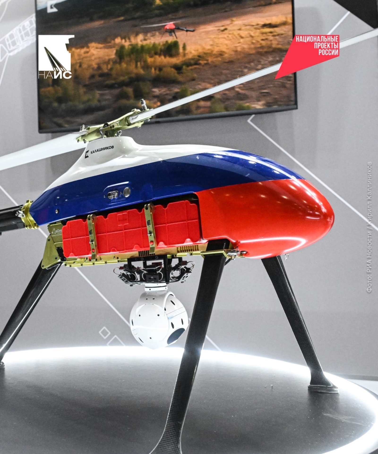 Как прошел первый день НАИС-2026