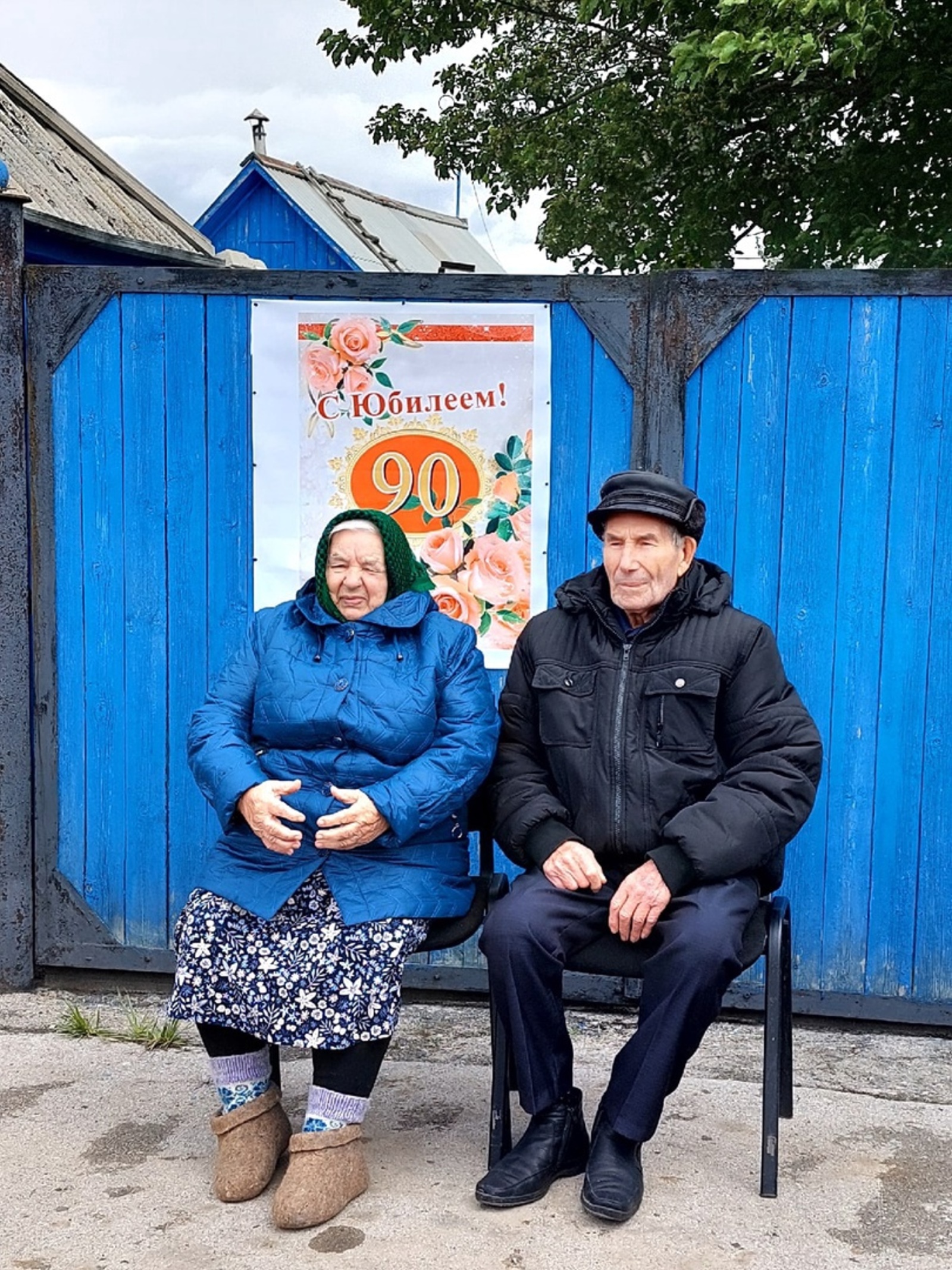 В микрорайоне Горном соседи устроили праздник к 90-летию Николая МЕДВЕДЕВА