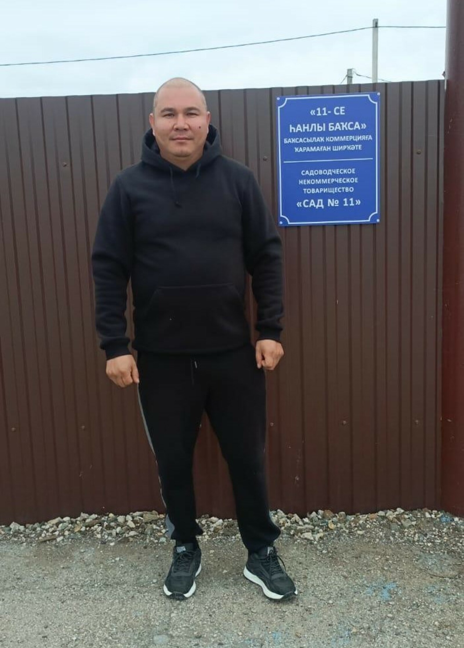 Инициативный председатель