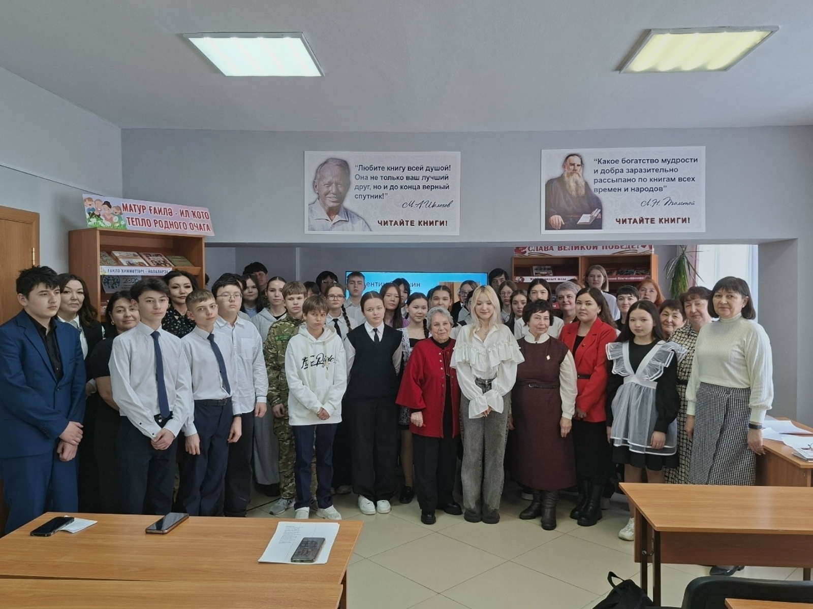 В Сибае выбрали лучших чтецов стихов Валентина Сорокина