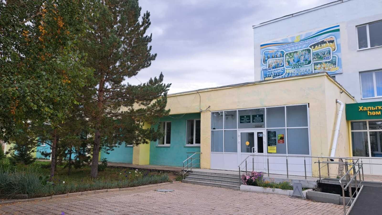 В Сибае появится Детский культурно-просветительский центр