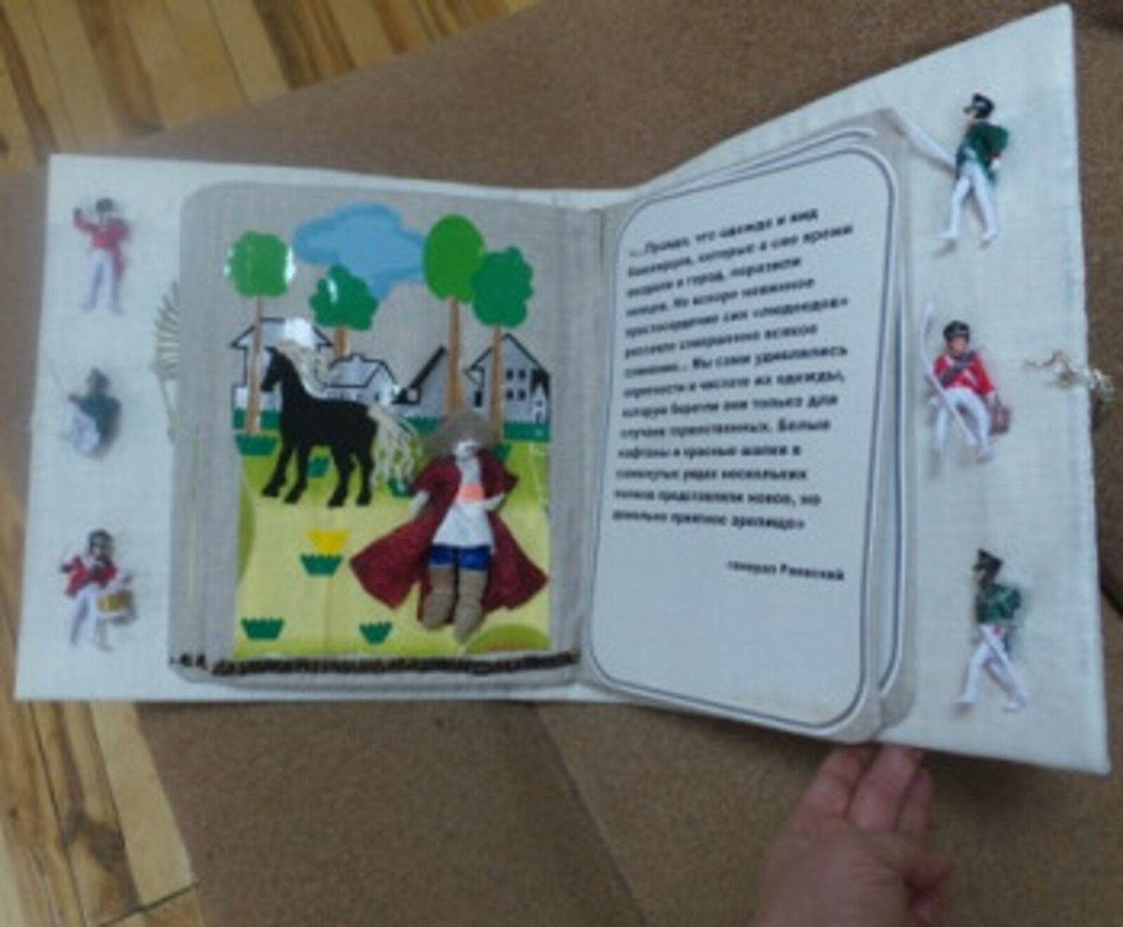 Конкурс на лучшую тактильную книгу для детей в рамках книжной ярмарки «Китап-байрам»