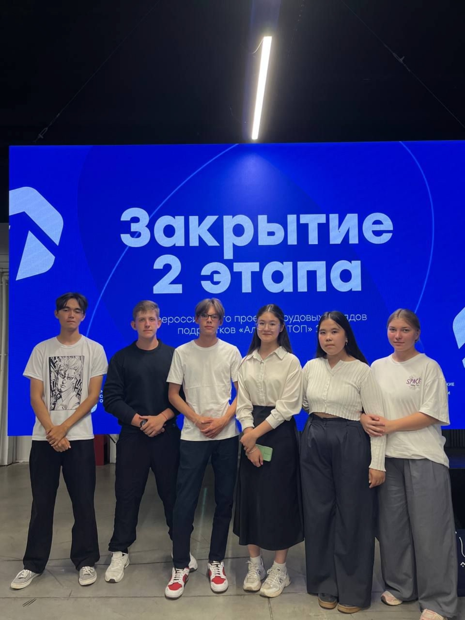 Сибайские школьники трудились в Елабуге