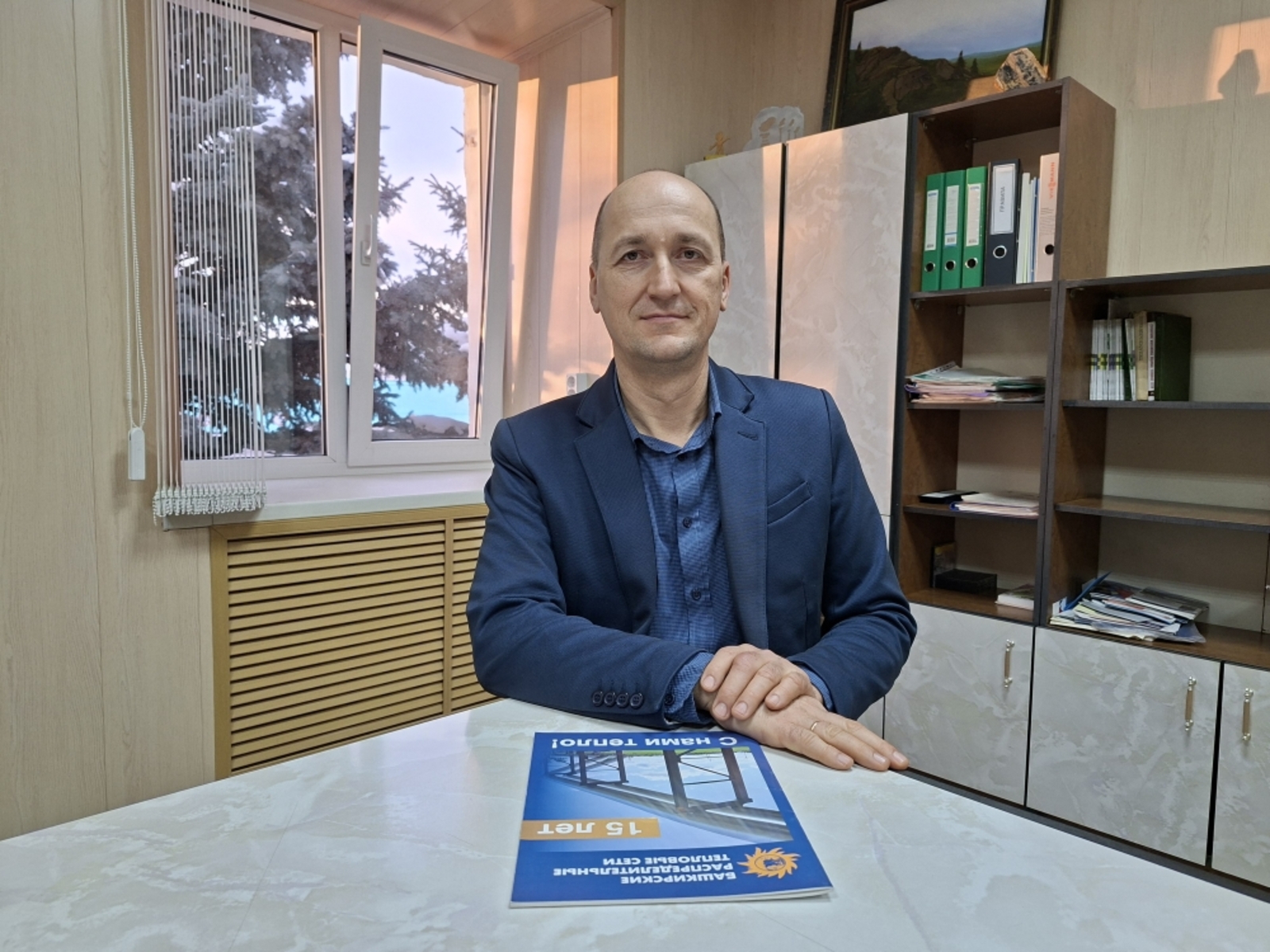 Семейная династия в Сибайских теплосетях