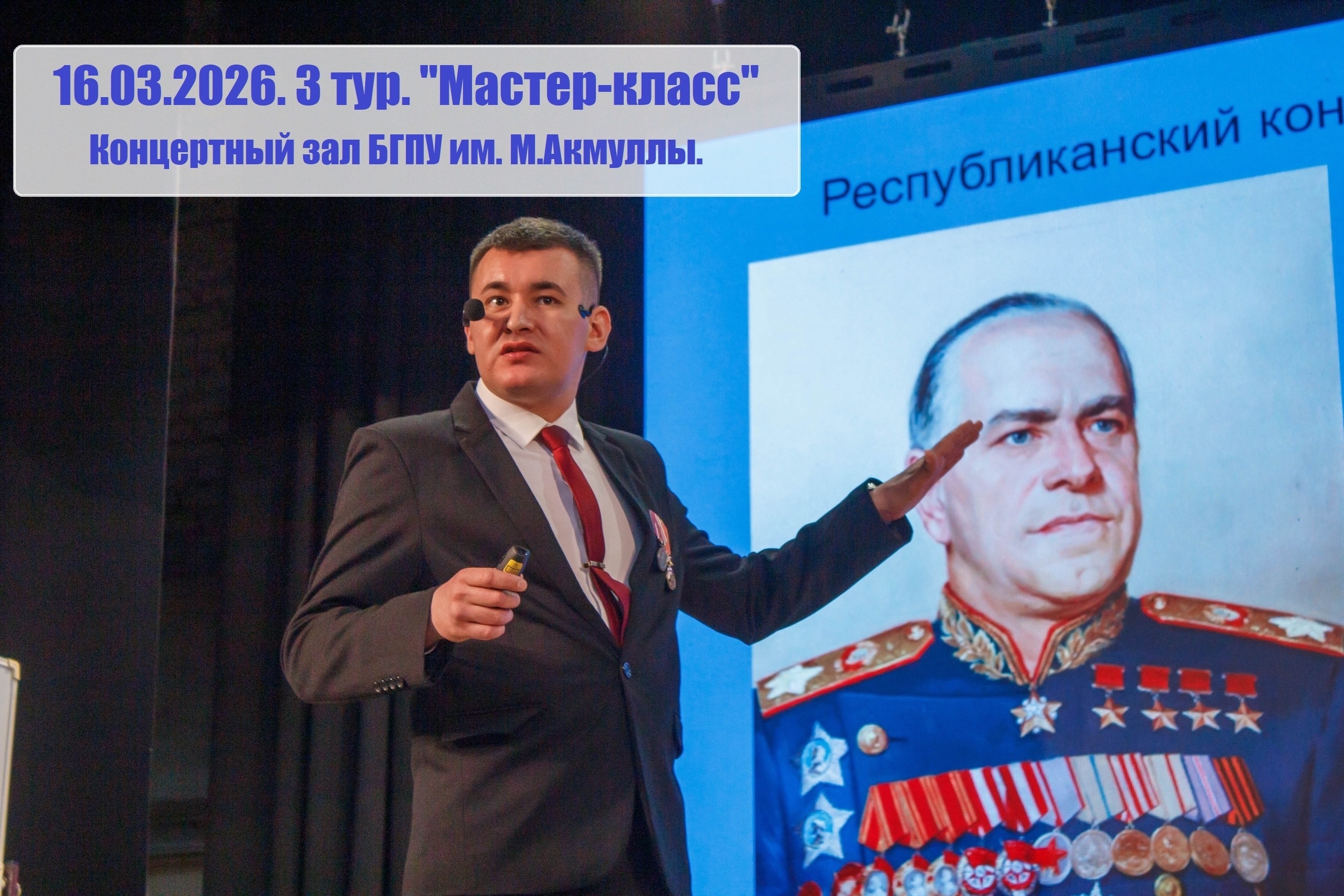 Сердце отдает детям!