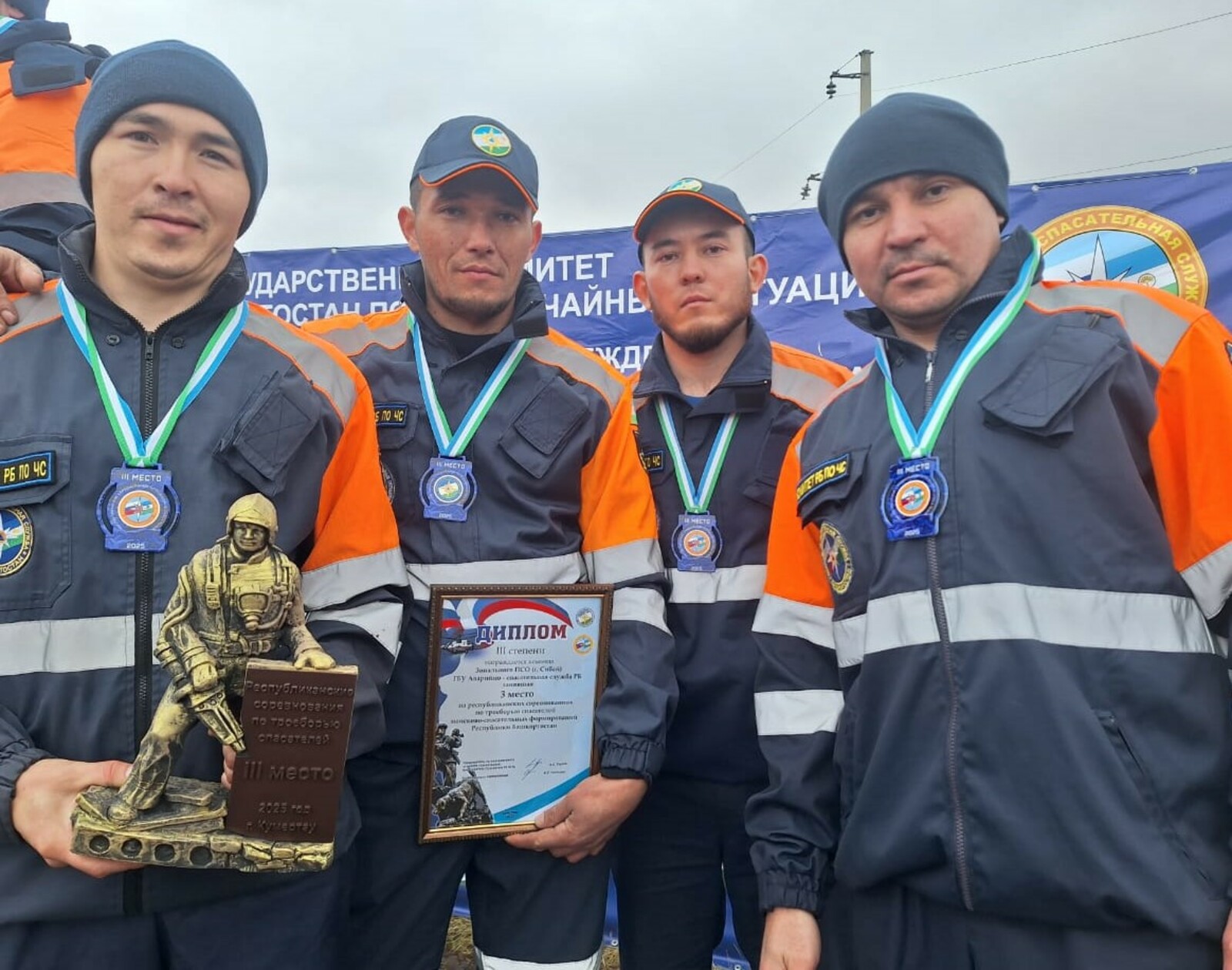 Сибайские спасатели - в числе лучших республики!