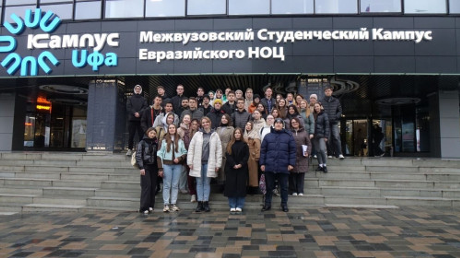 Студенты вузов России начали знакомство с лабораторией Межвузовского кампуса