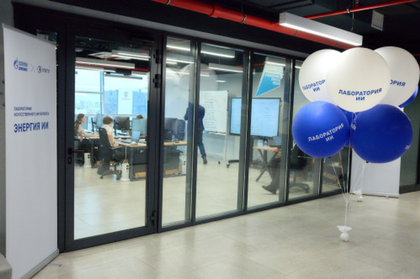 Новая лаборатория для специалистов цифровой трансформации промышленности