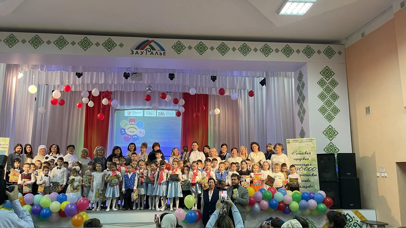 Итоги реализации гранта «Гармония речи»