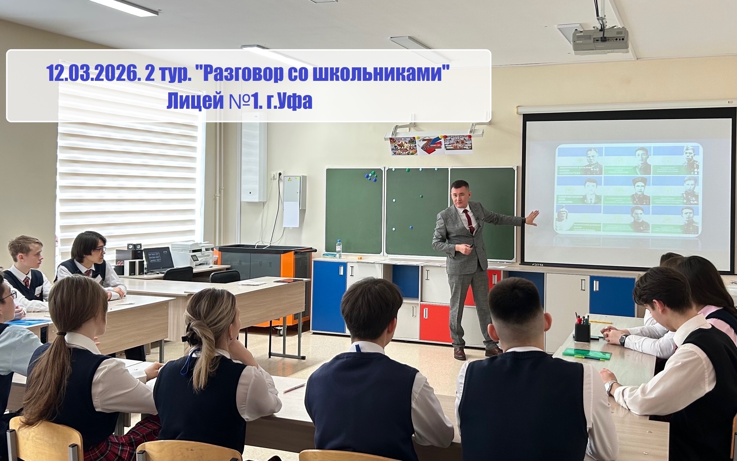 Сердце отдает детям!