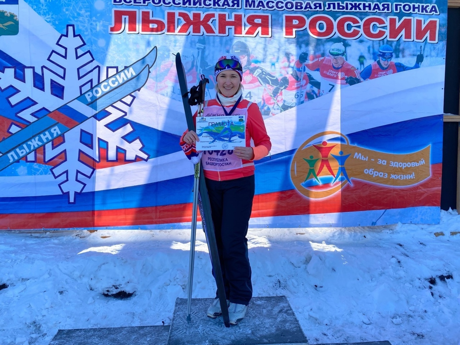 Сибайский инженер-химик - победитель массовых гонок «Лыжня России-2023»