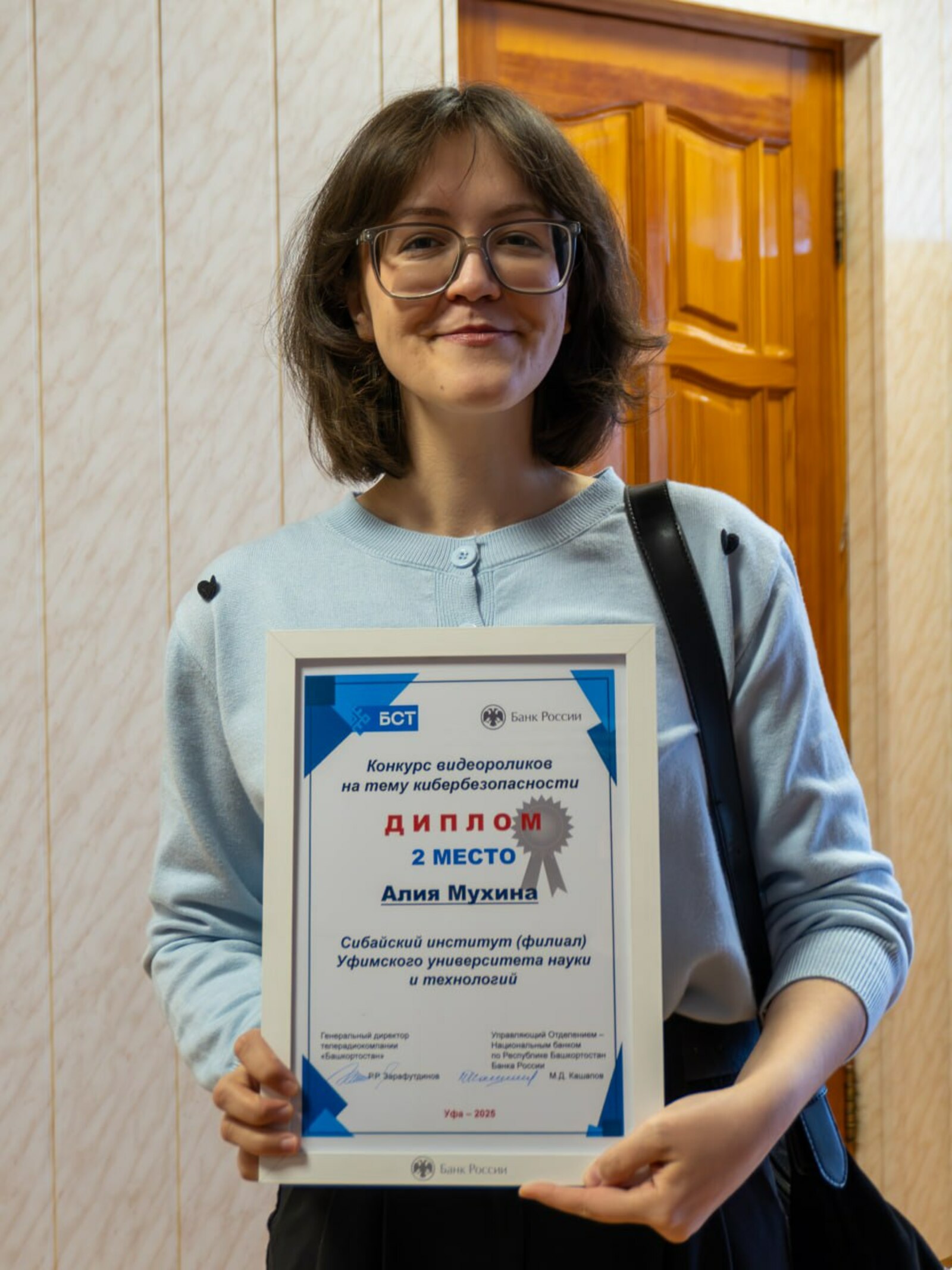 Студентка Сибайского института отмечена в конкурсе видеороликов