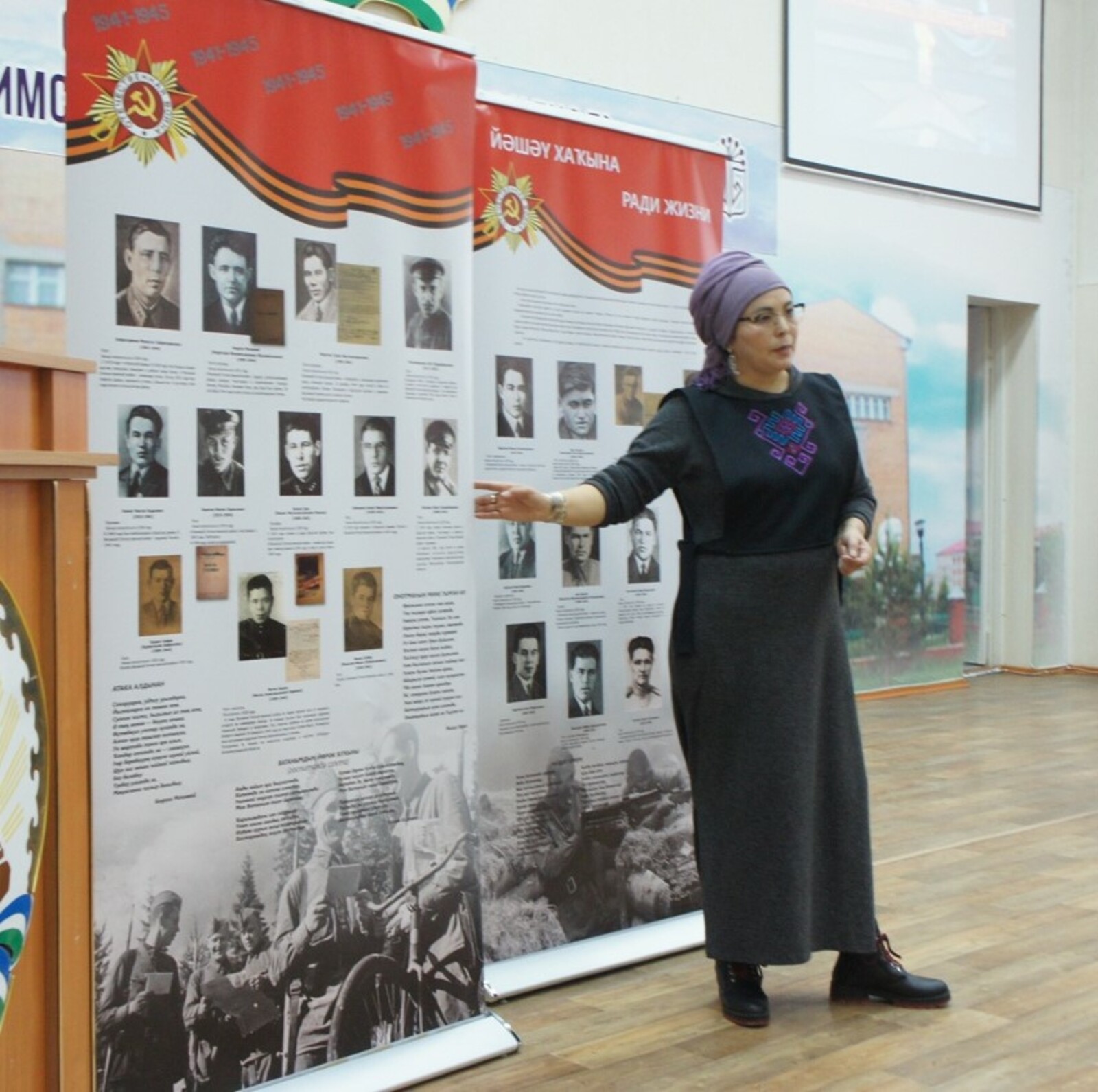 Сотрудники Национального музея Башкортостана посетили Сибайский институт