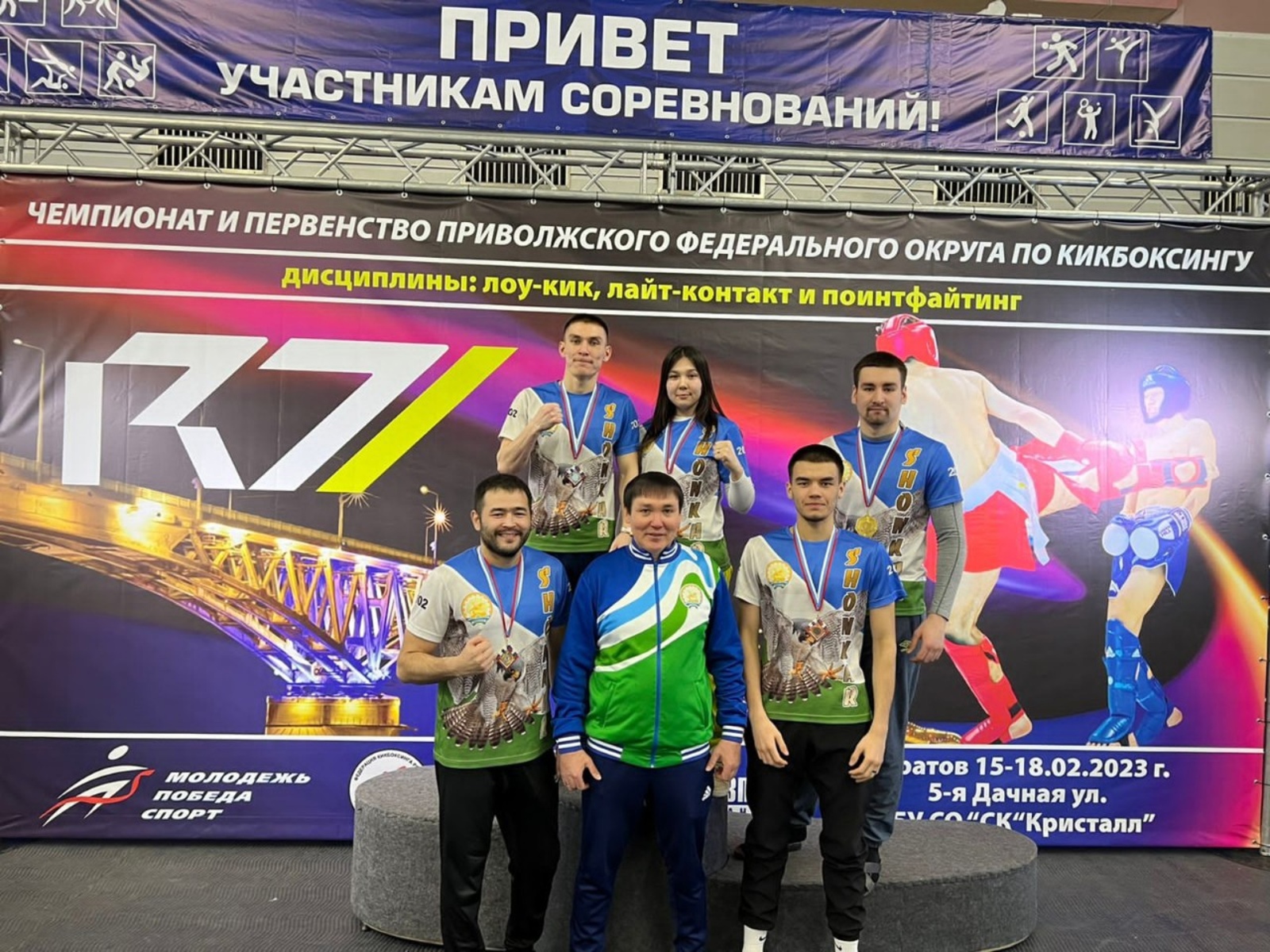 Сибайские кикбоксеры выступят на чемпионате России