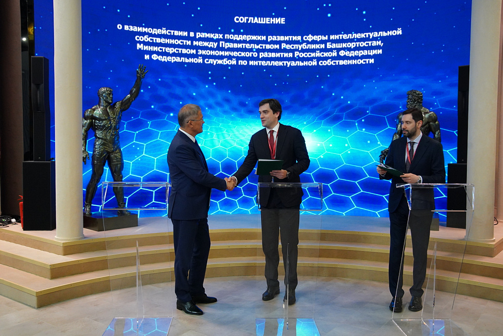 В Башкортостане будут активно развивать сферу интеллектуальной собственности