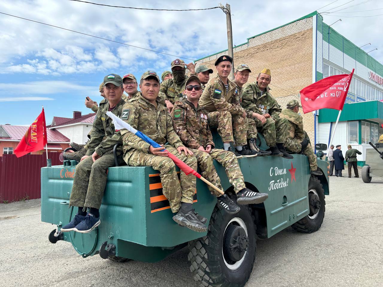 В Башкортостане подопечные фонда &laquo;Защитники Отечества&raquo; отметили 80-летие Победы