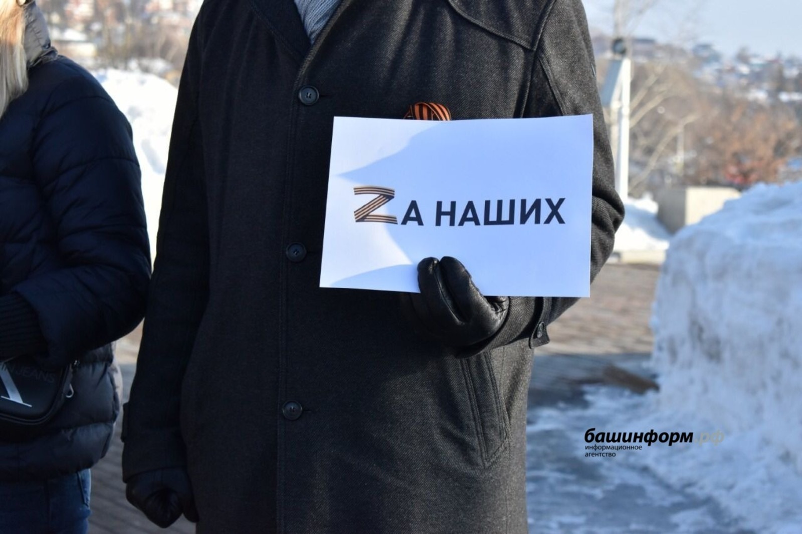 Молодёжь Башкортостана присоединилась к патриотическому флешмобу #ZаНаших