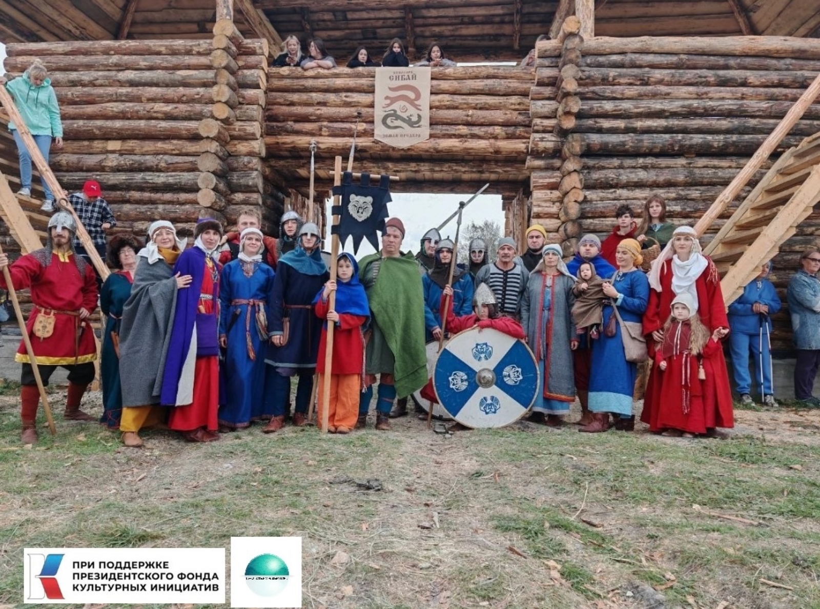 В Сибае открылся этнопарк «Земля предков»