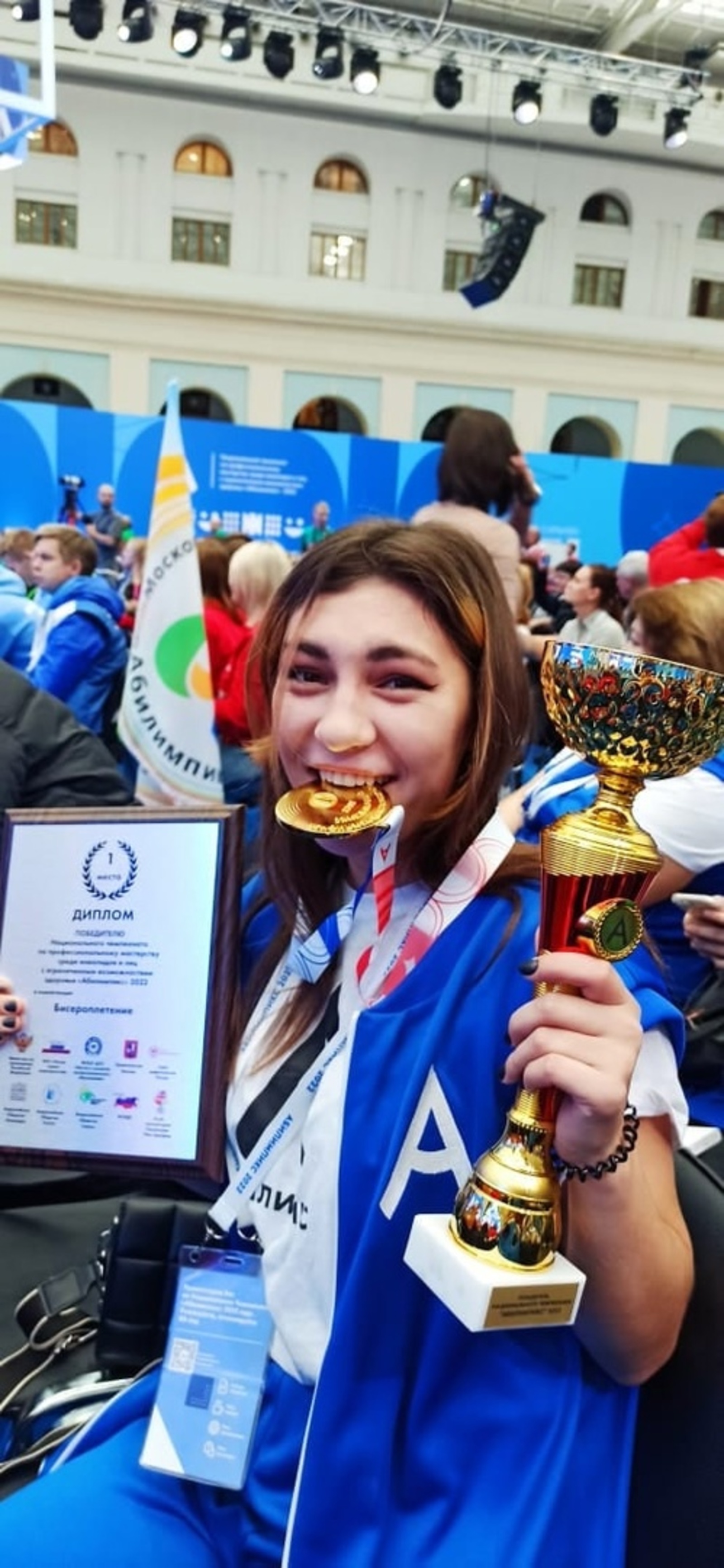 Сибайская студентка победила в Национальном чемпионате «Абилимпикс»