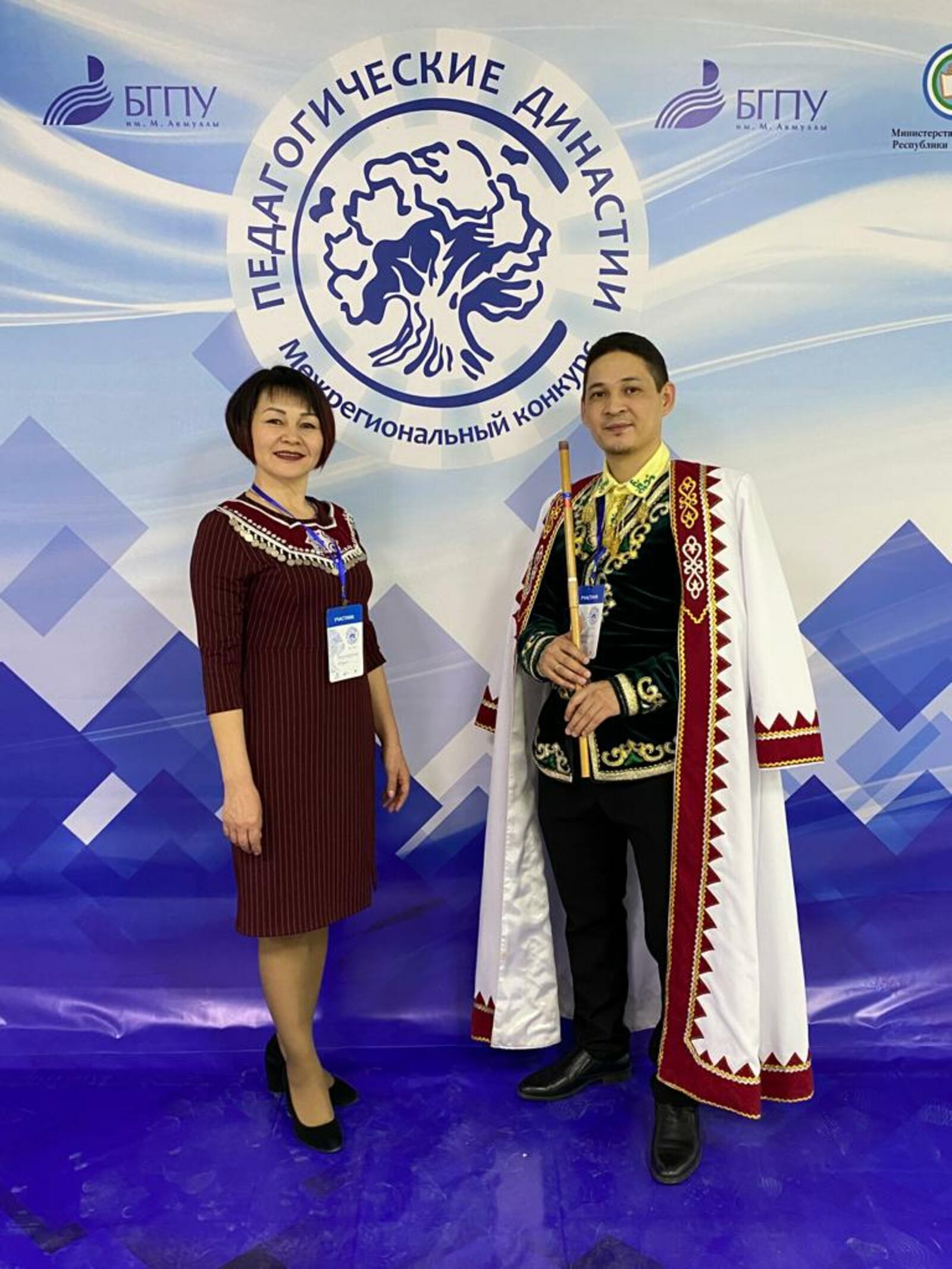 Преподаватель Сибайского медколледжа получила Гран-при на Межрегиональном конкурсе «Педагогические династии»