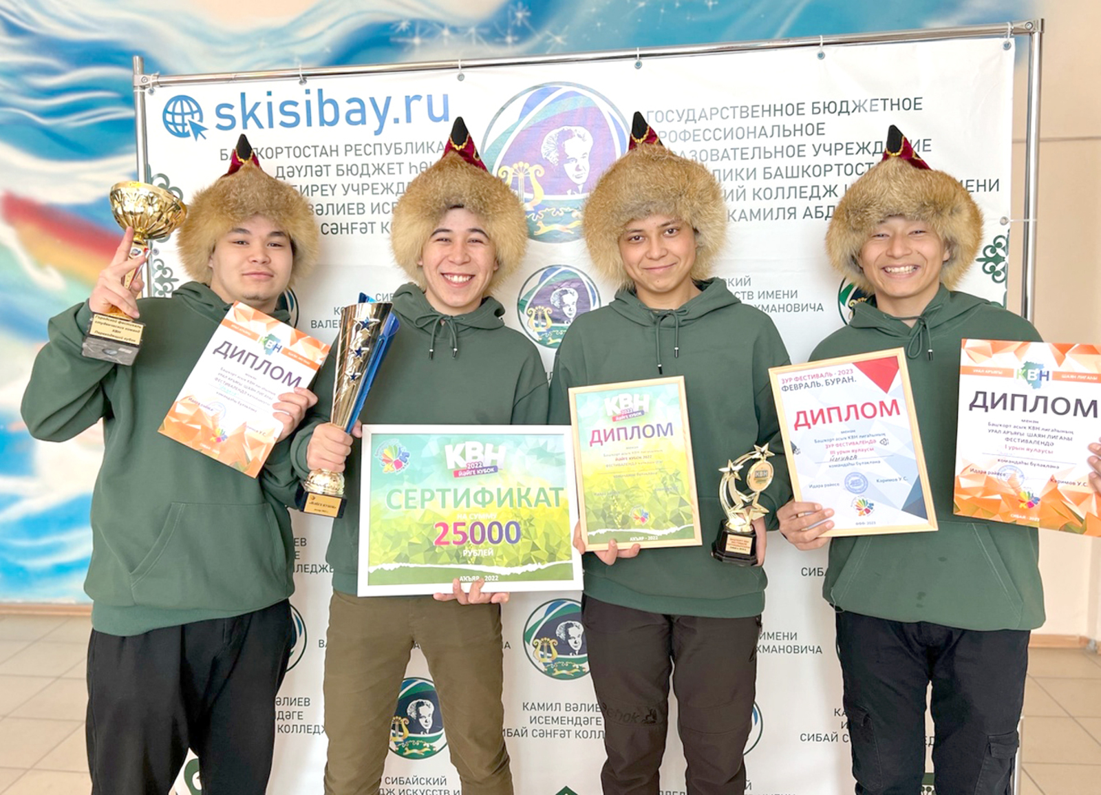 Команда «Йыуаса» - победитель зонального фестиваля «Шаян-лига - 2023»