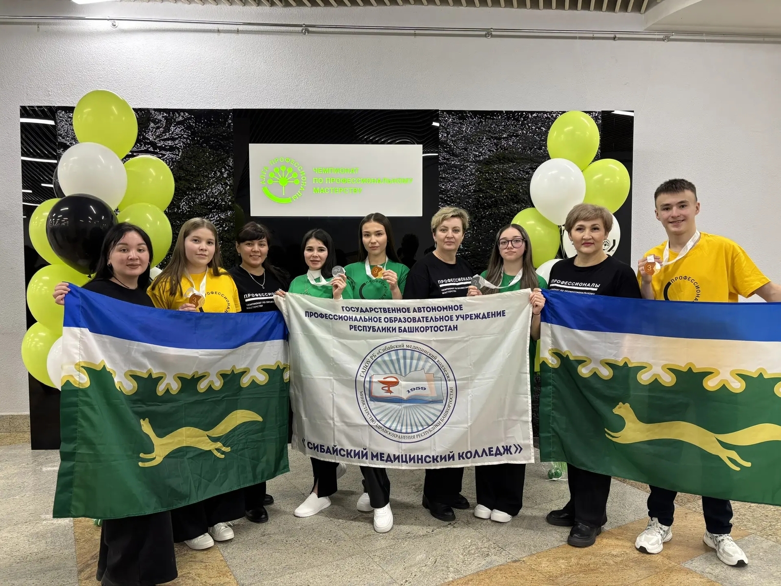 Будущие медики из Сибая на чемпионате "Профессионалы"